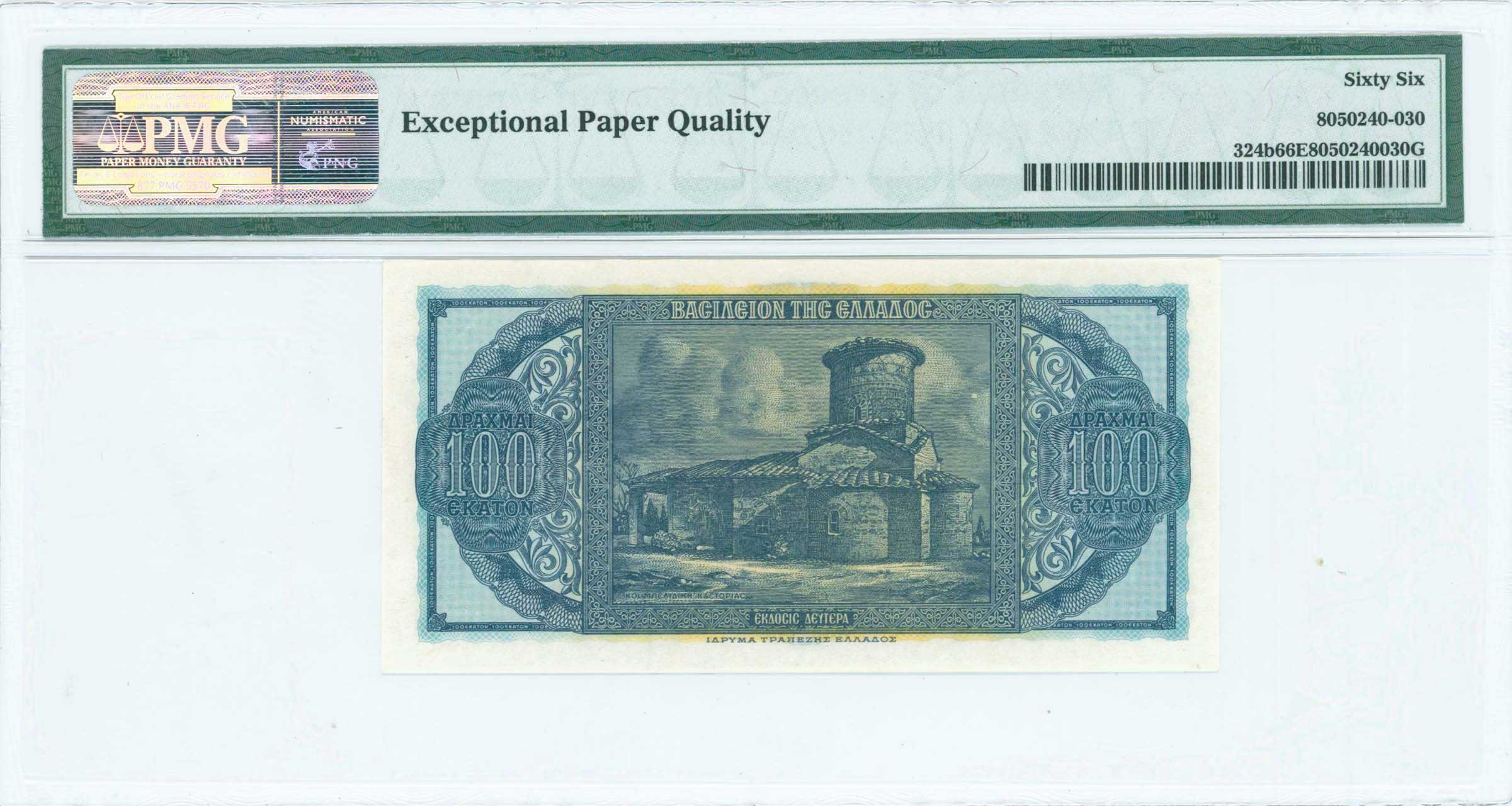 Lot 06681