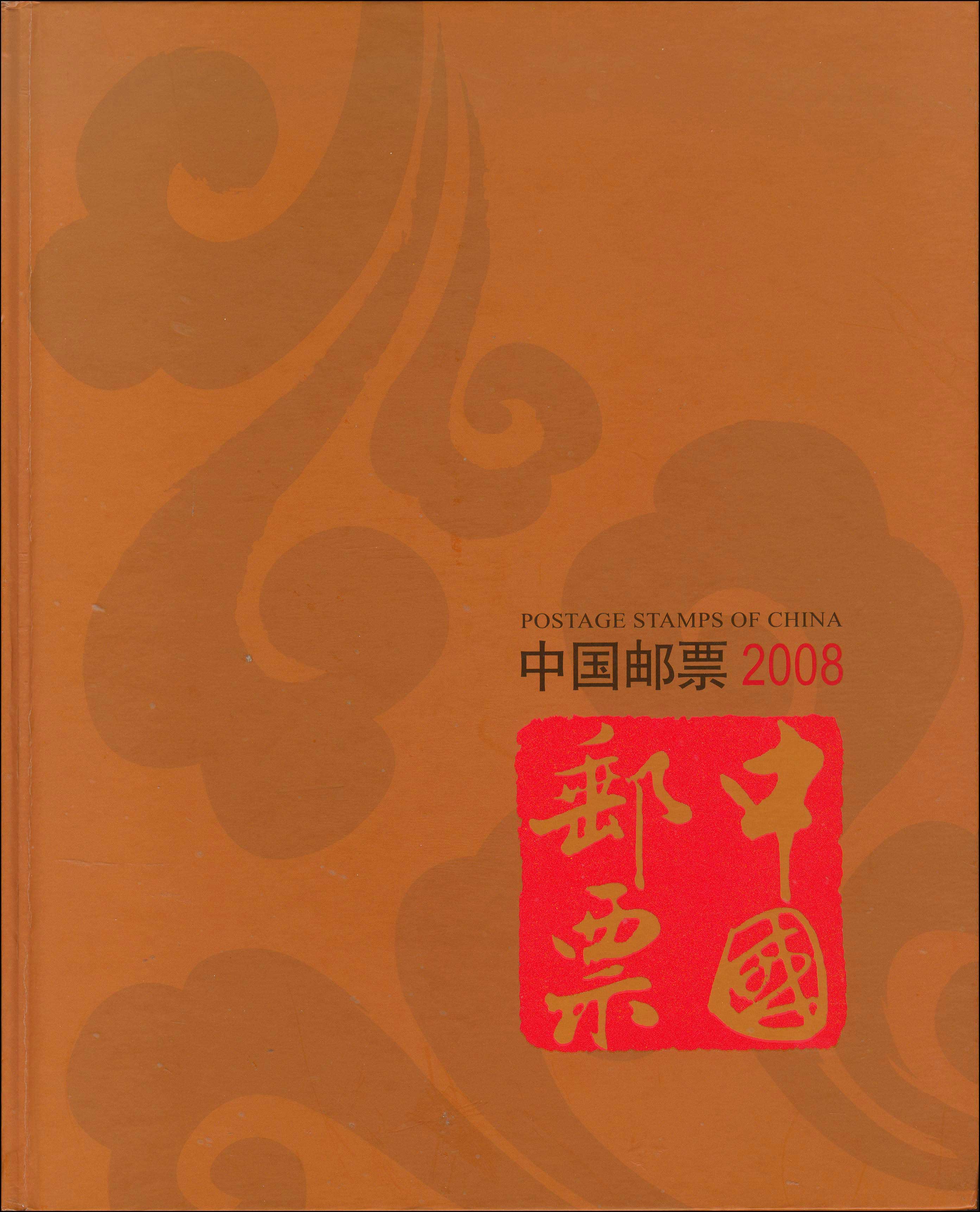 Lot 01630