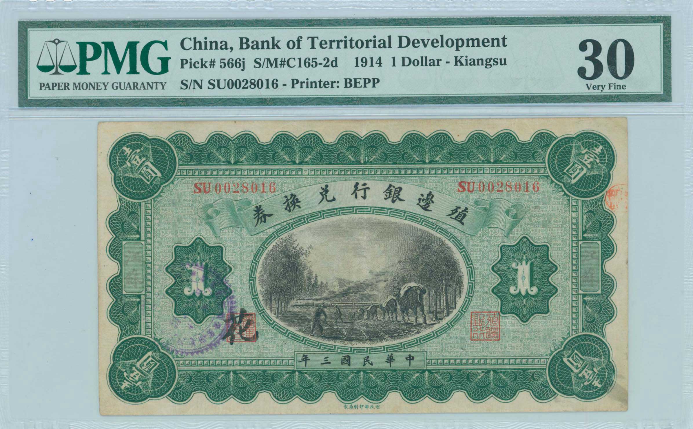 Lot 07189