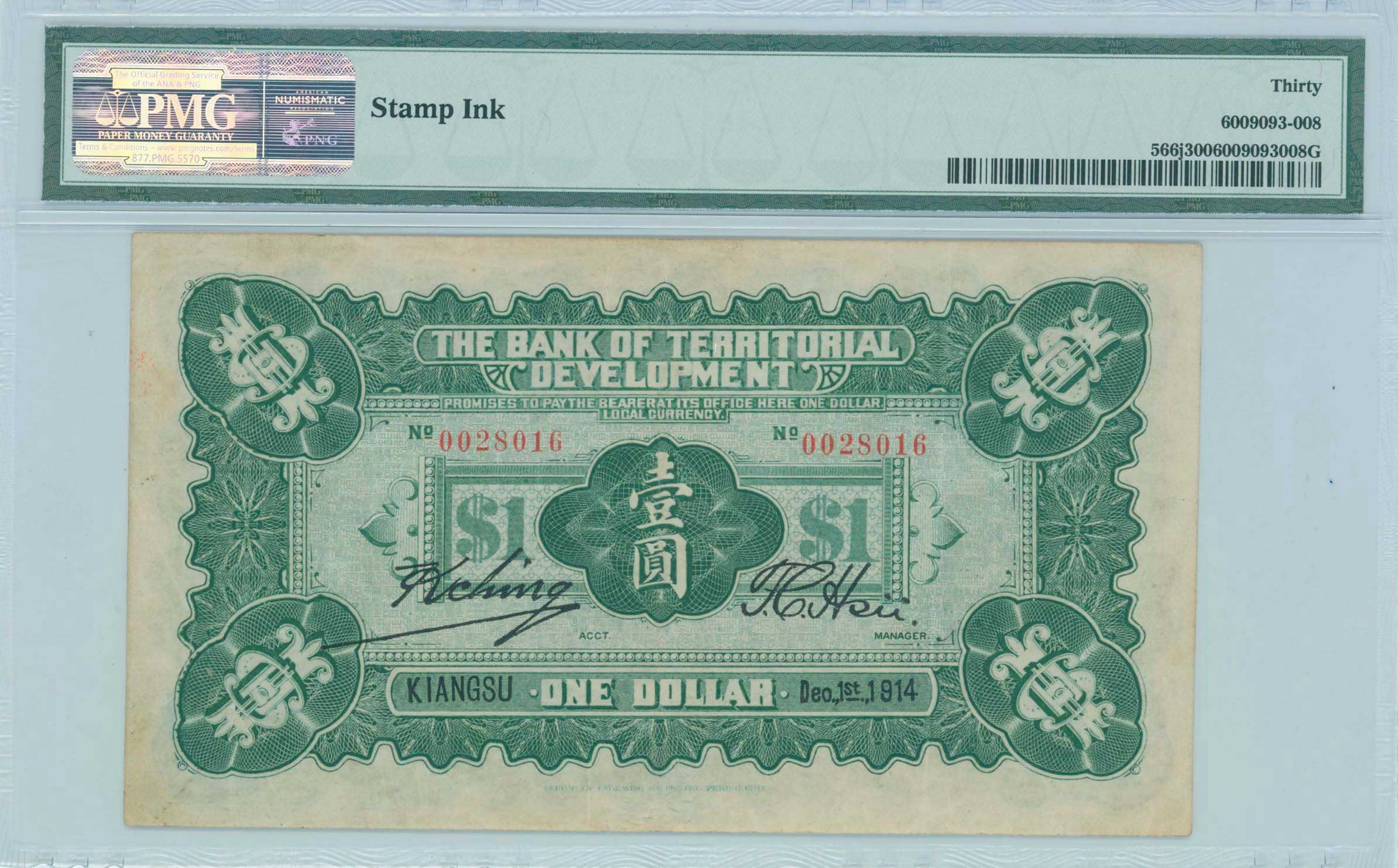 Lot 07189