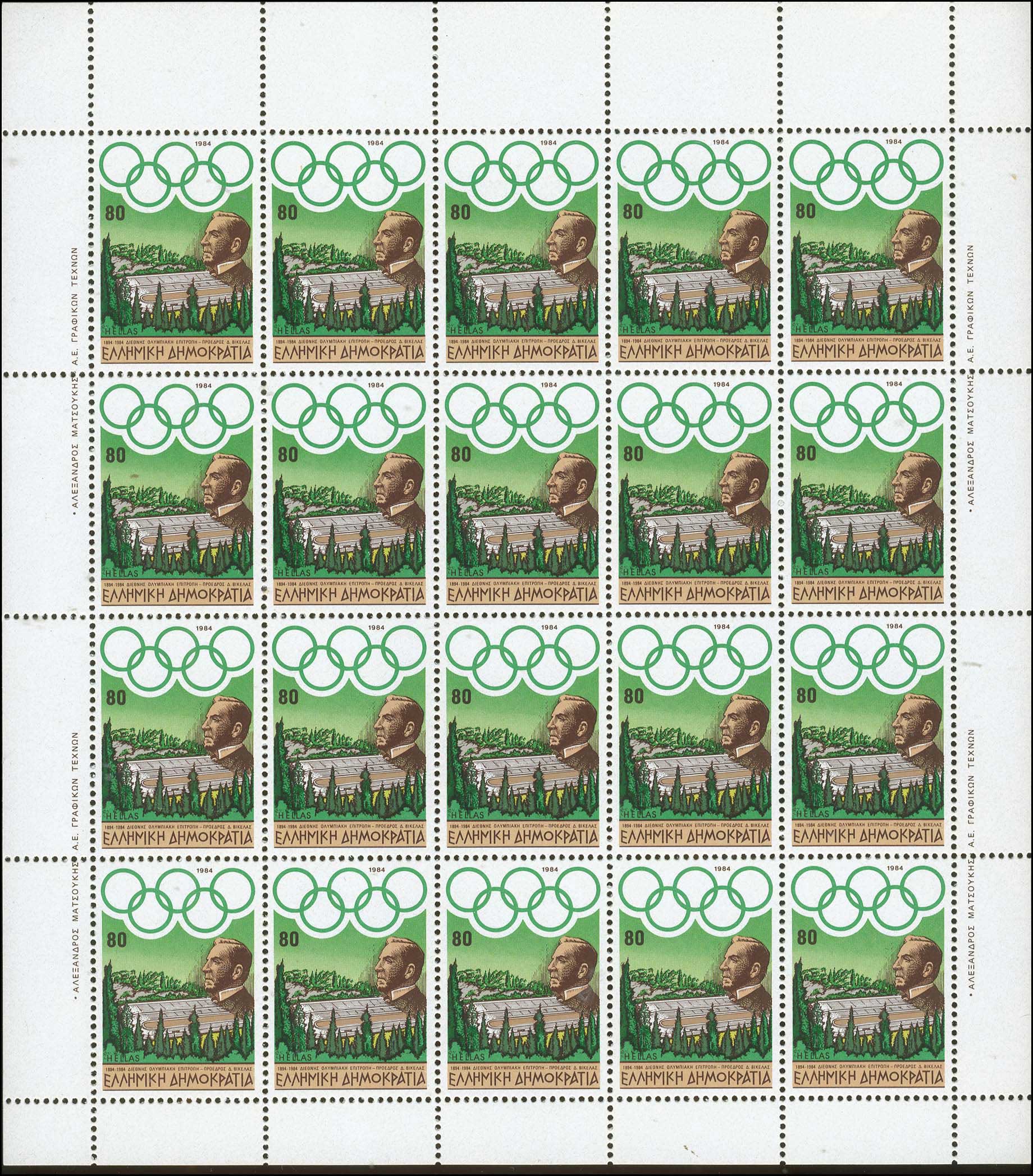 Lot 00748