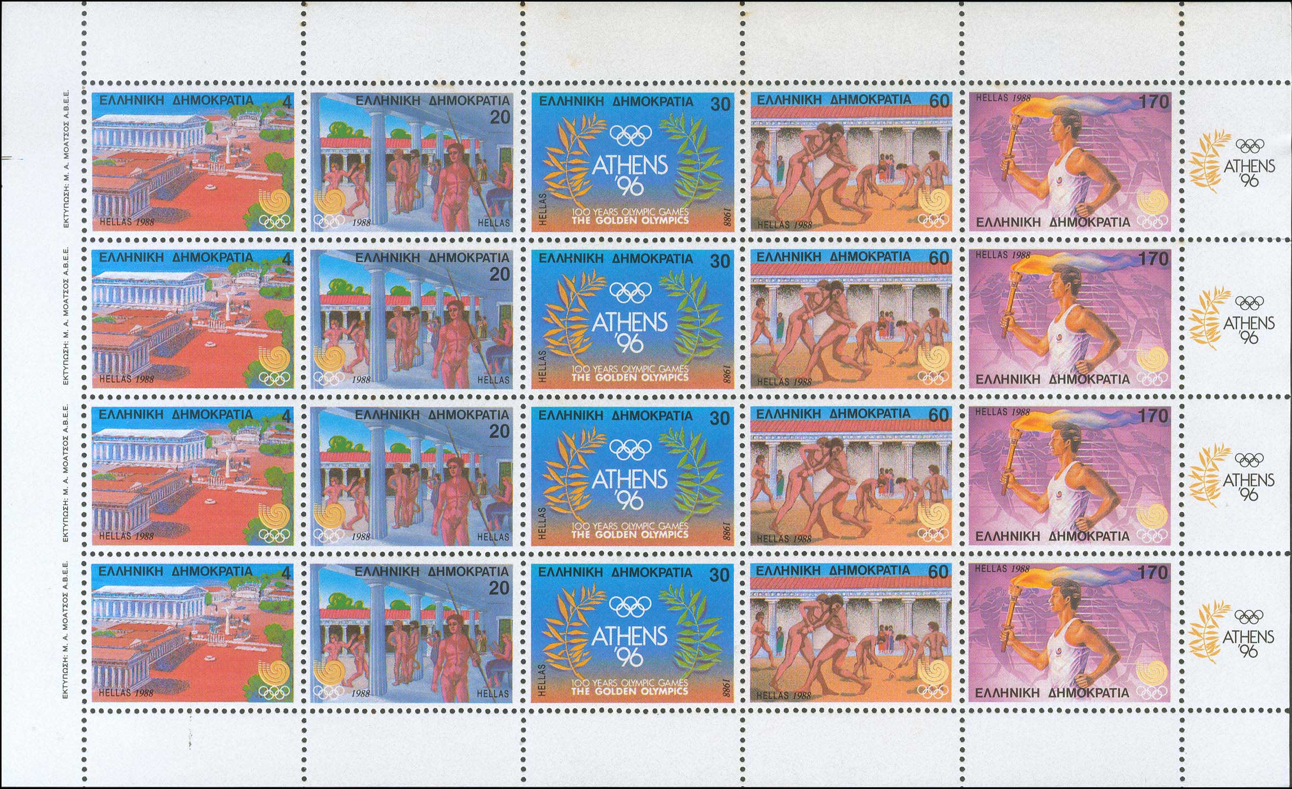 Lot 00747