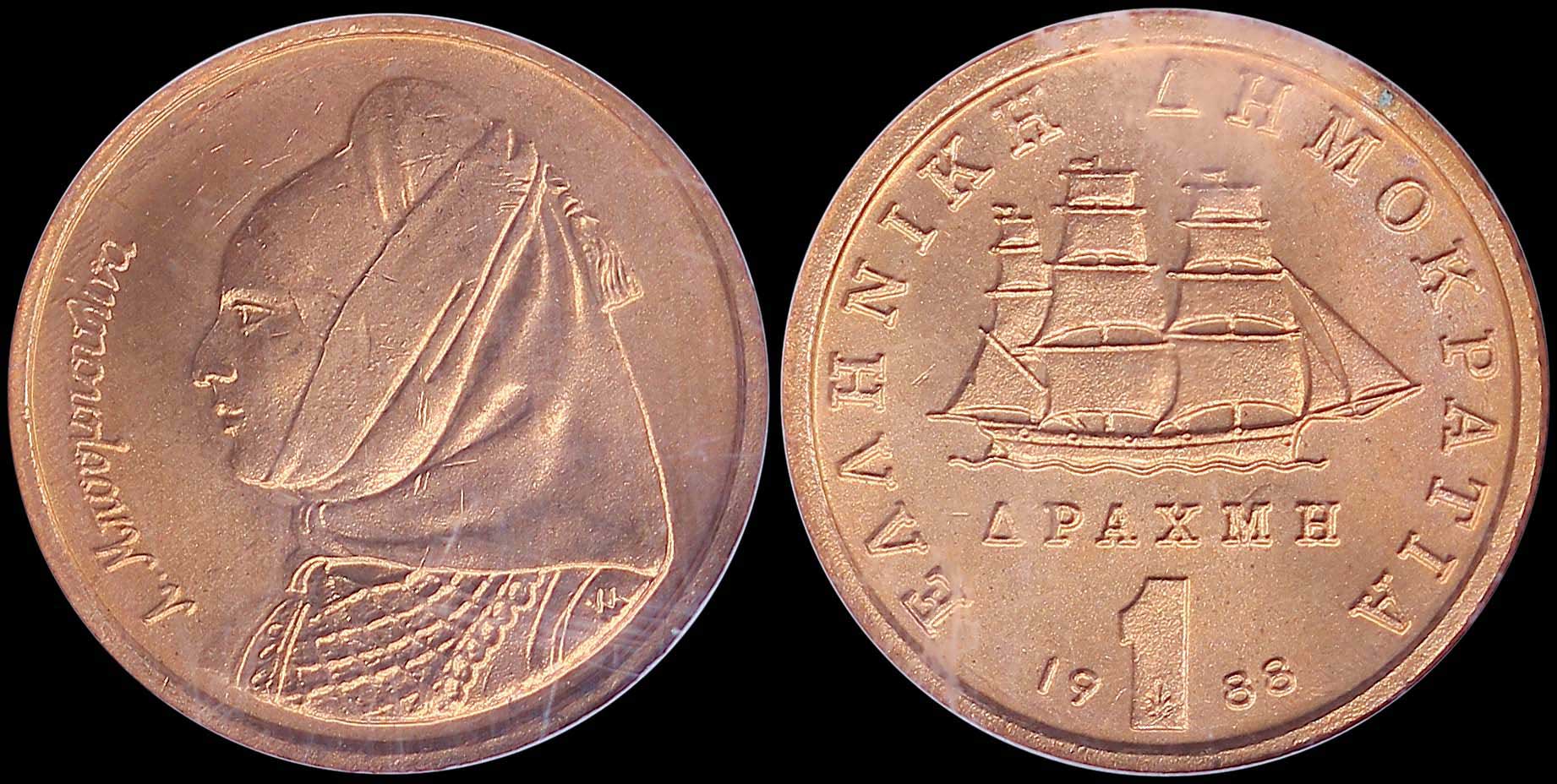Lot 06256