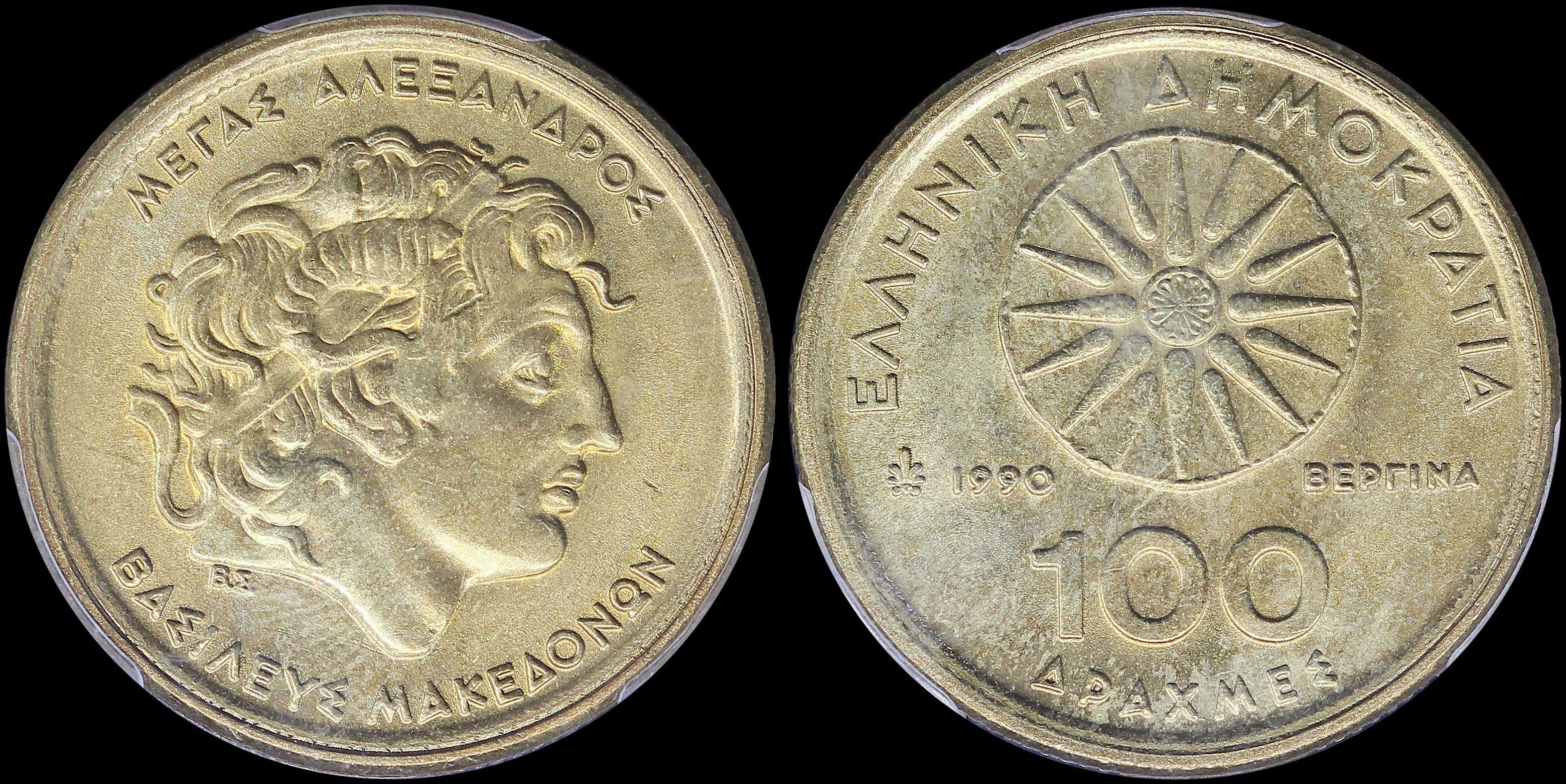 Lot 06256