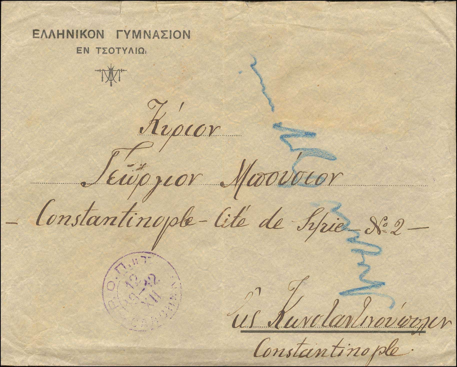 Lot 01393