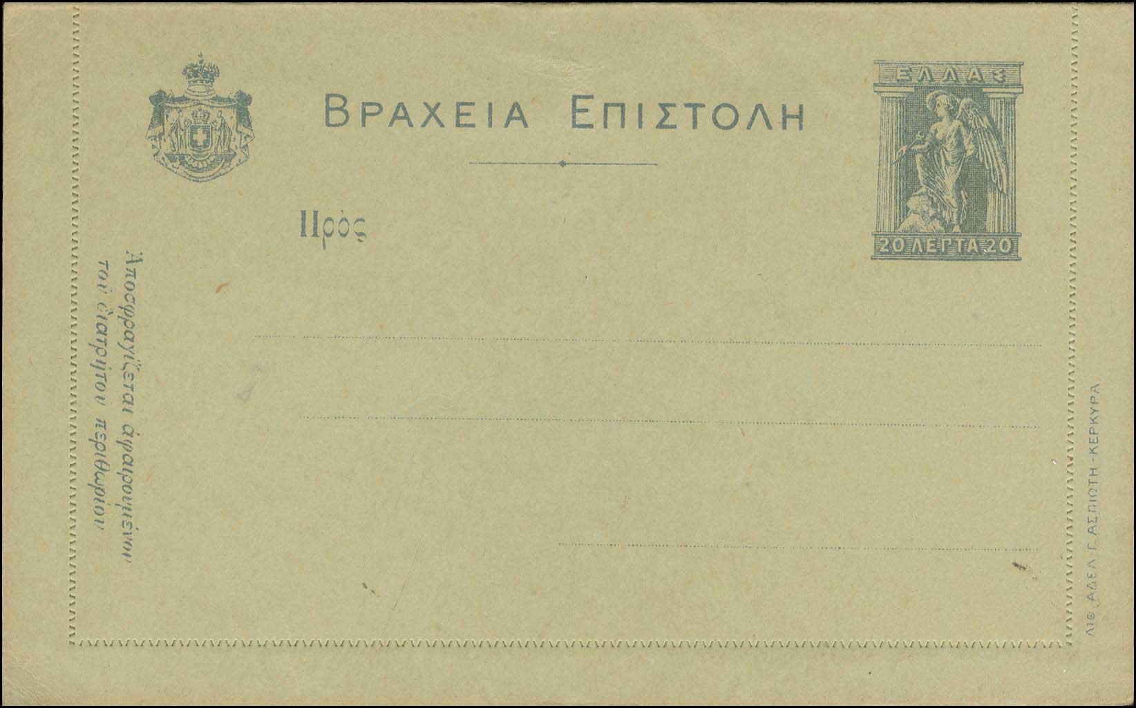 Lot 01408