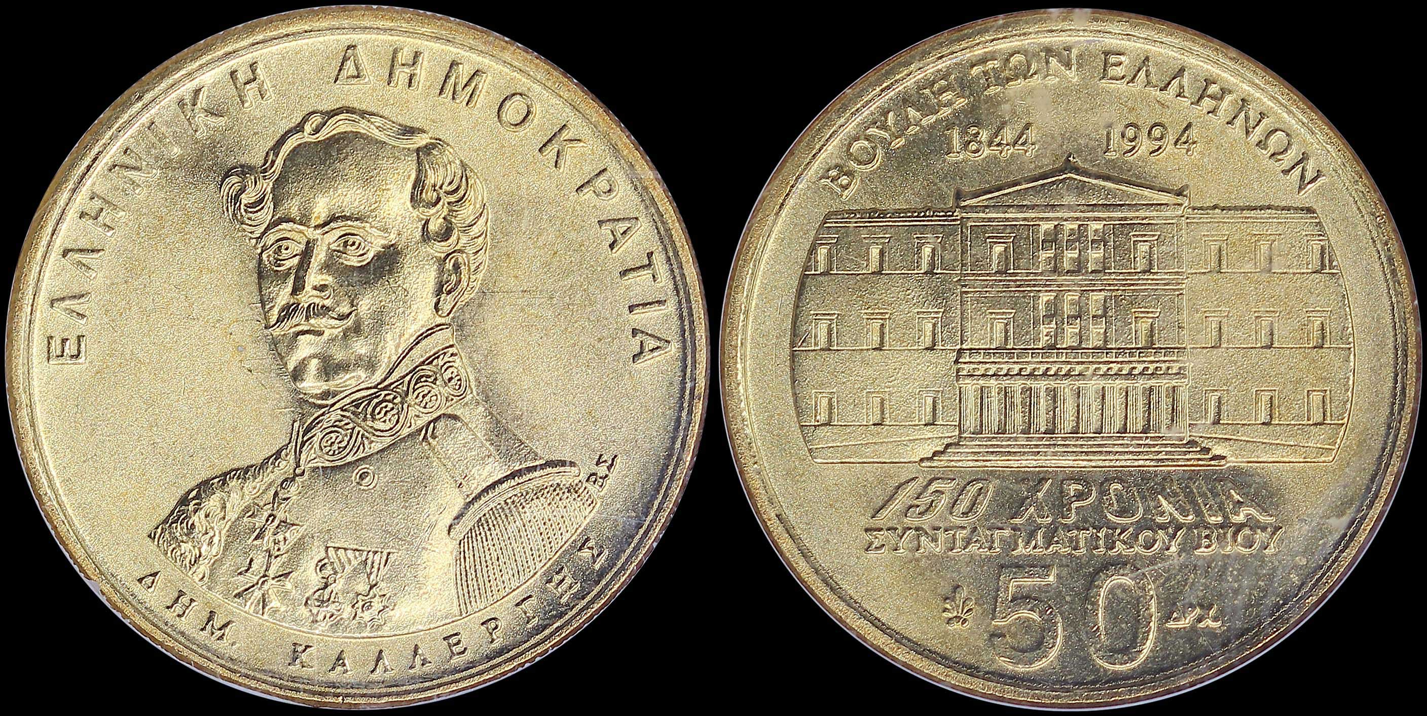Lot 06287