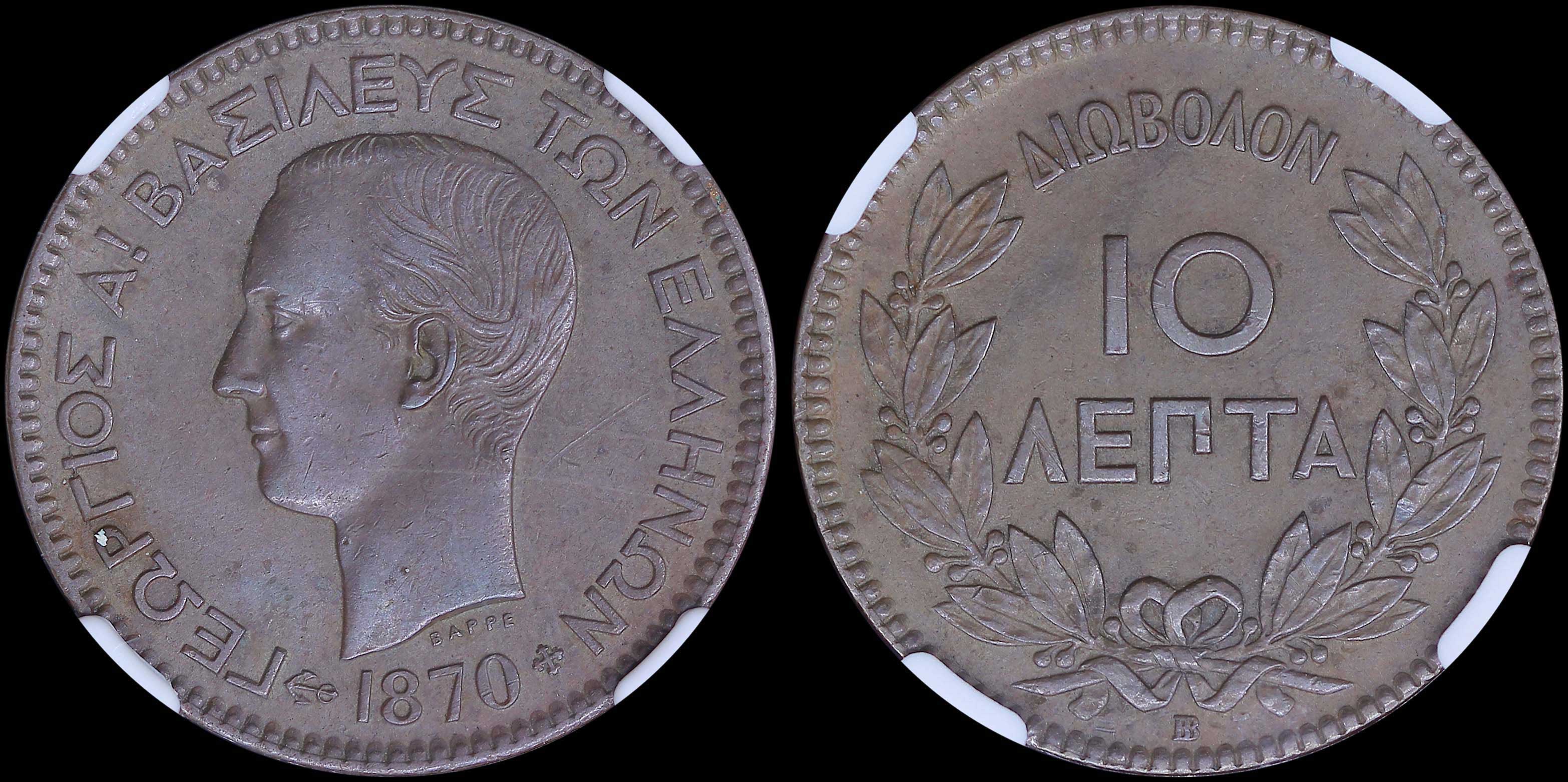 Lot 06065