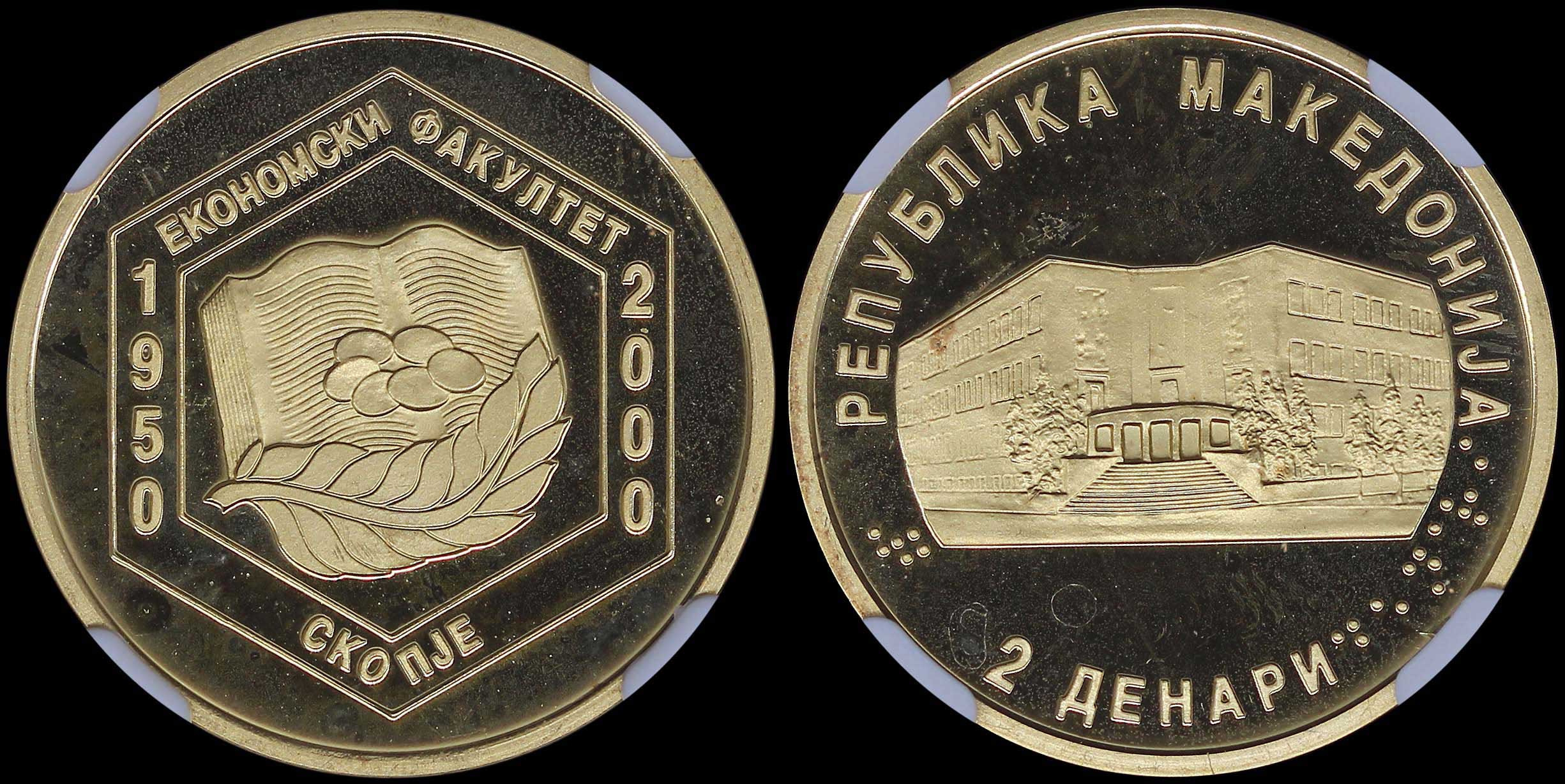 Lot 06748