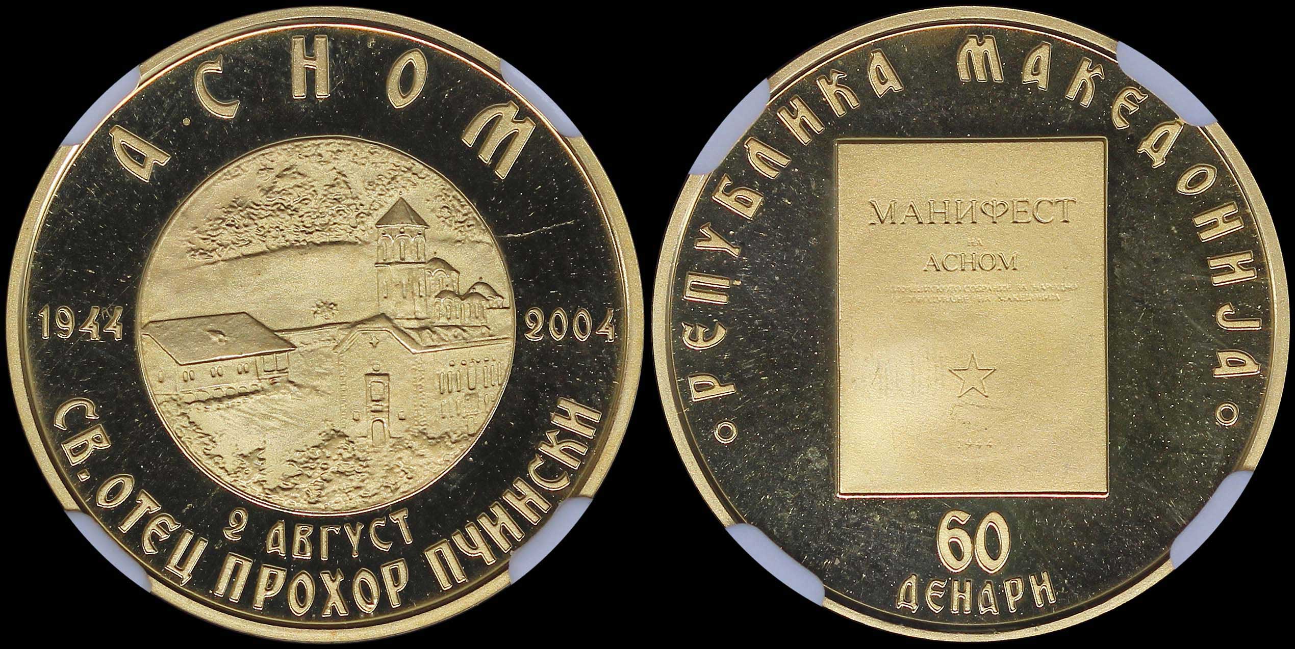 Lot 06904