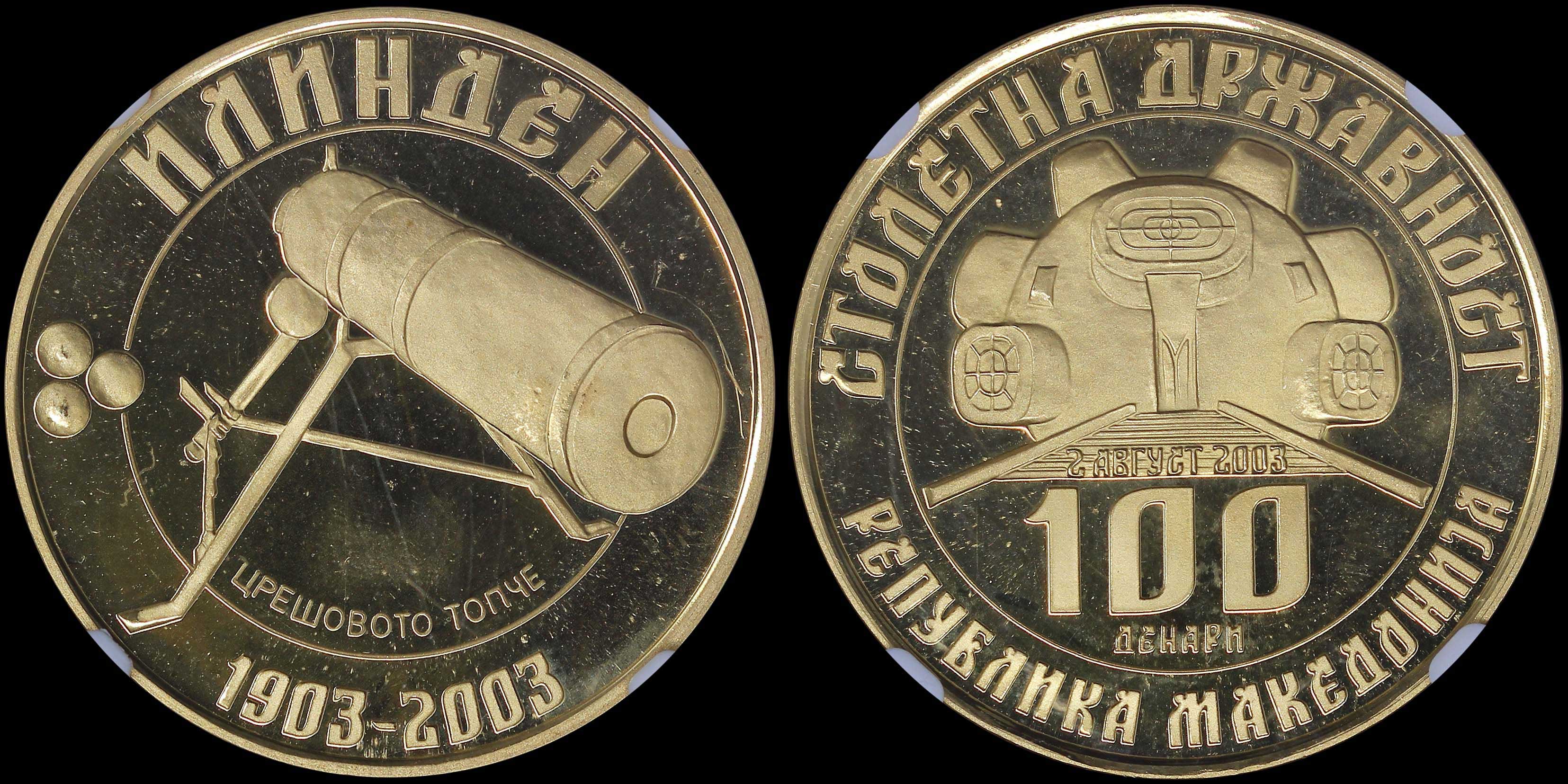 Lot 06920