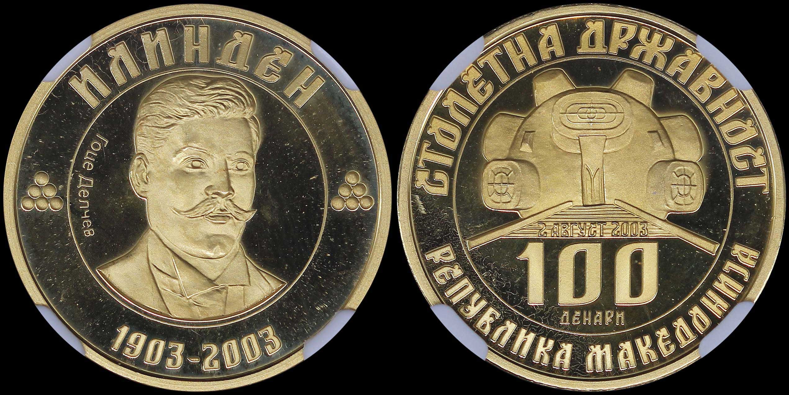 Lot 06902
