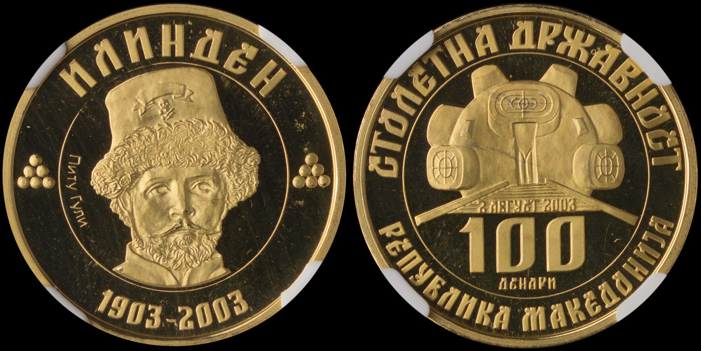 Lot 07178