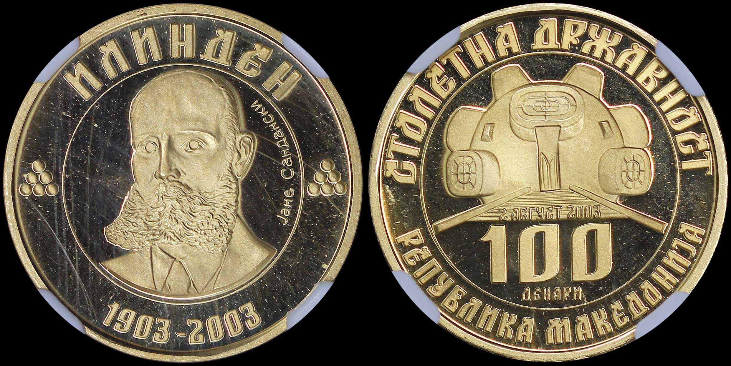 Lot 06921