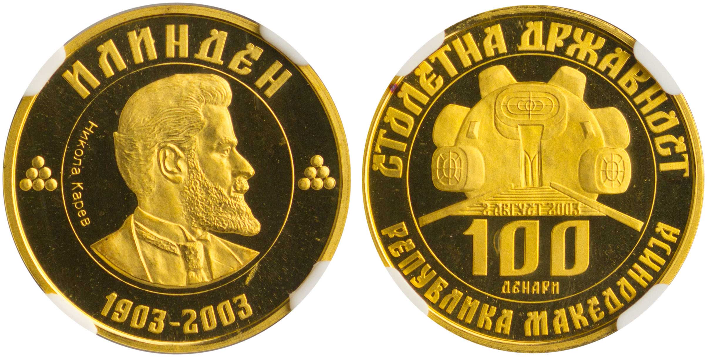 Lot 07241