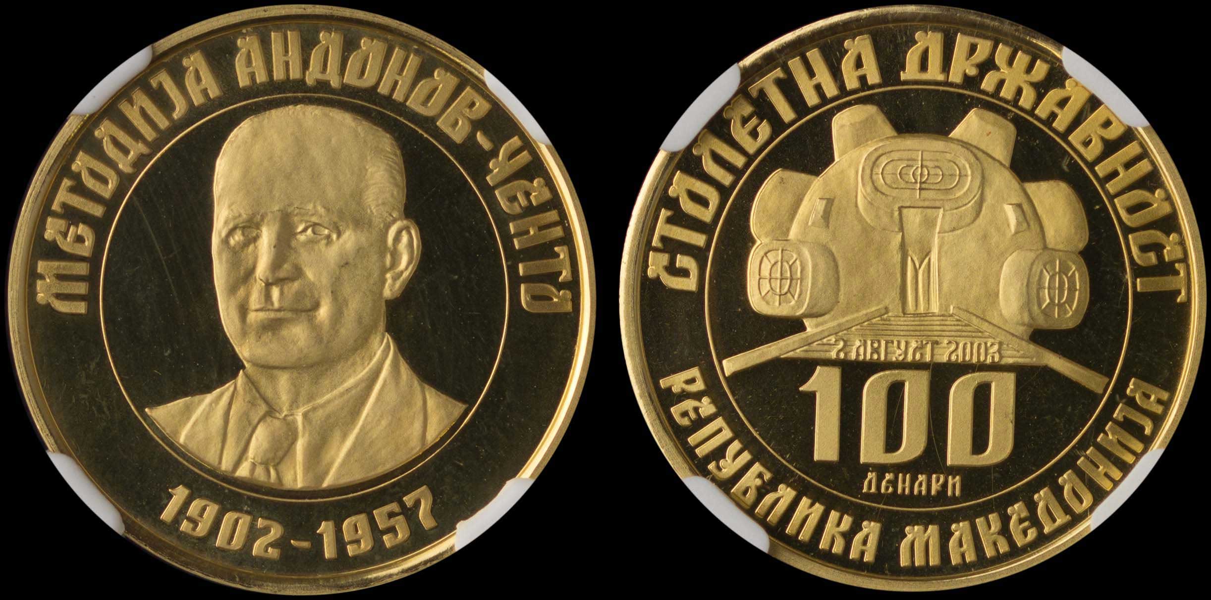 Lot 07179