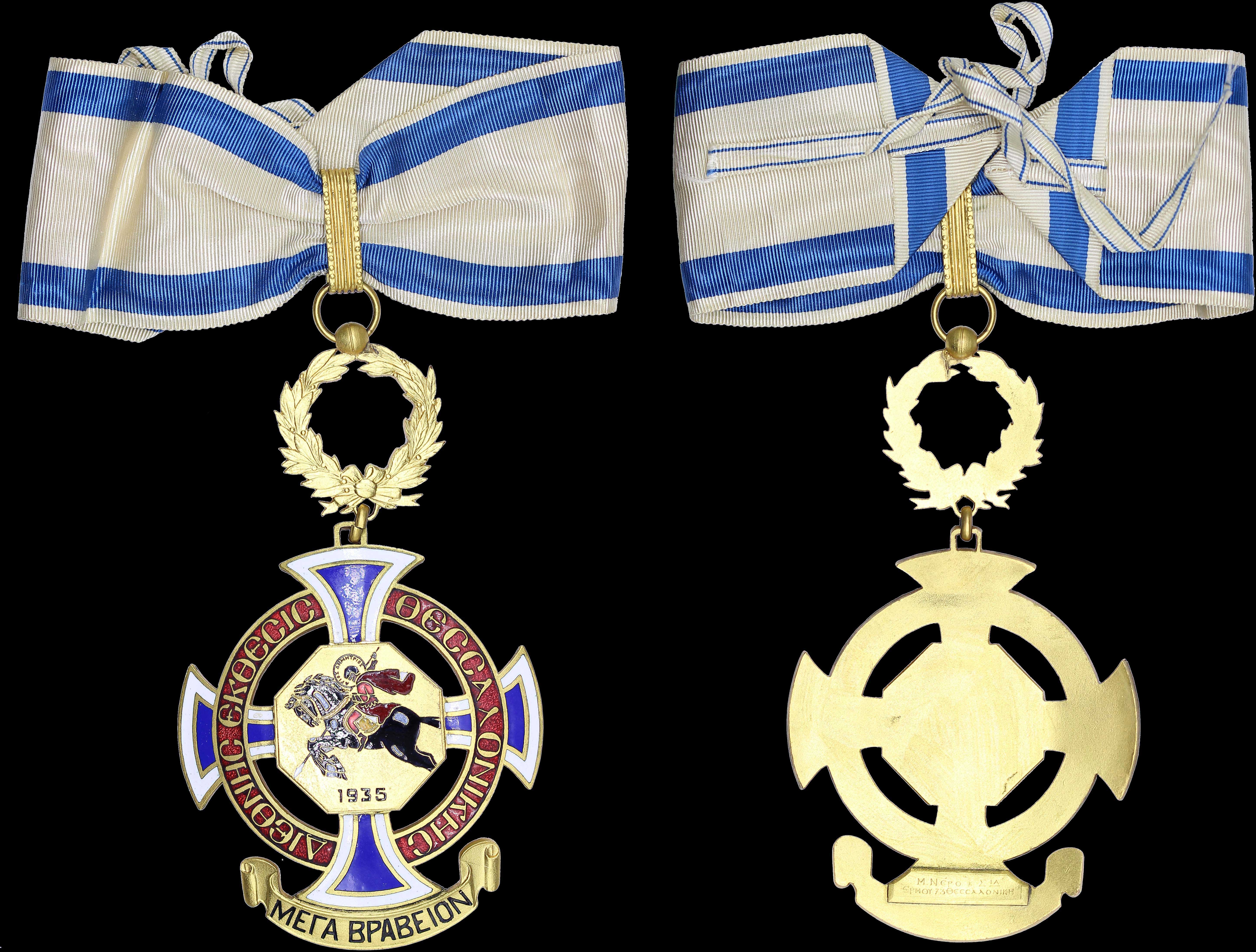 Lot 06797