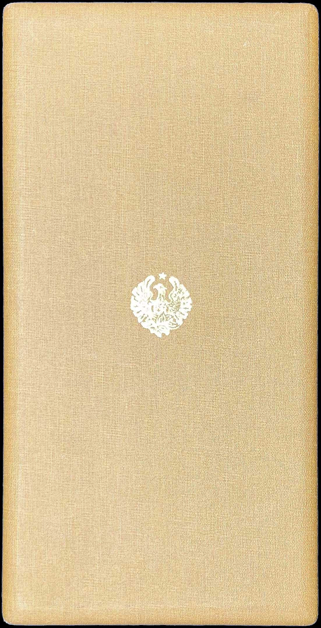 Lot 06782