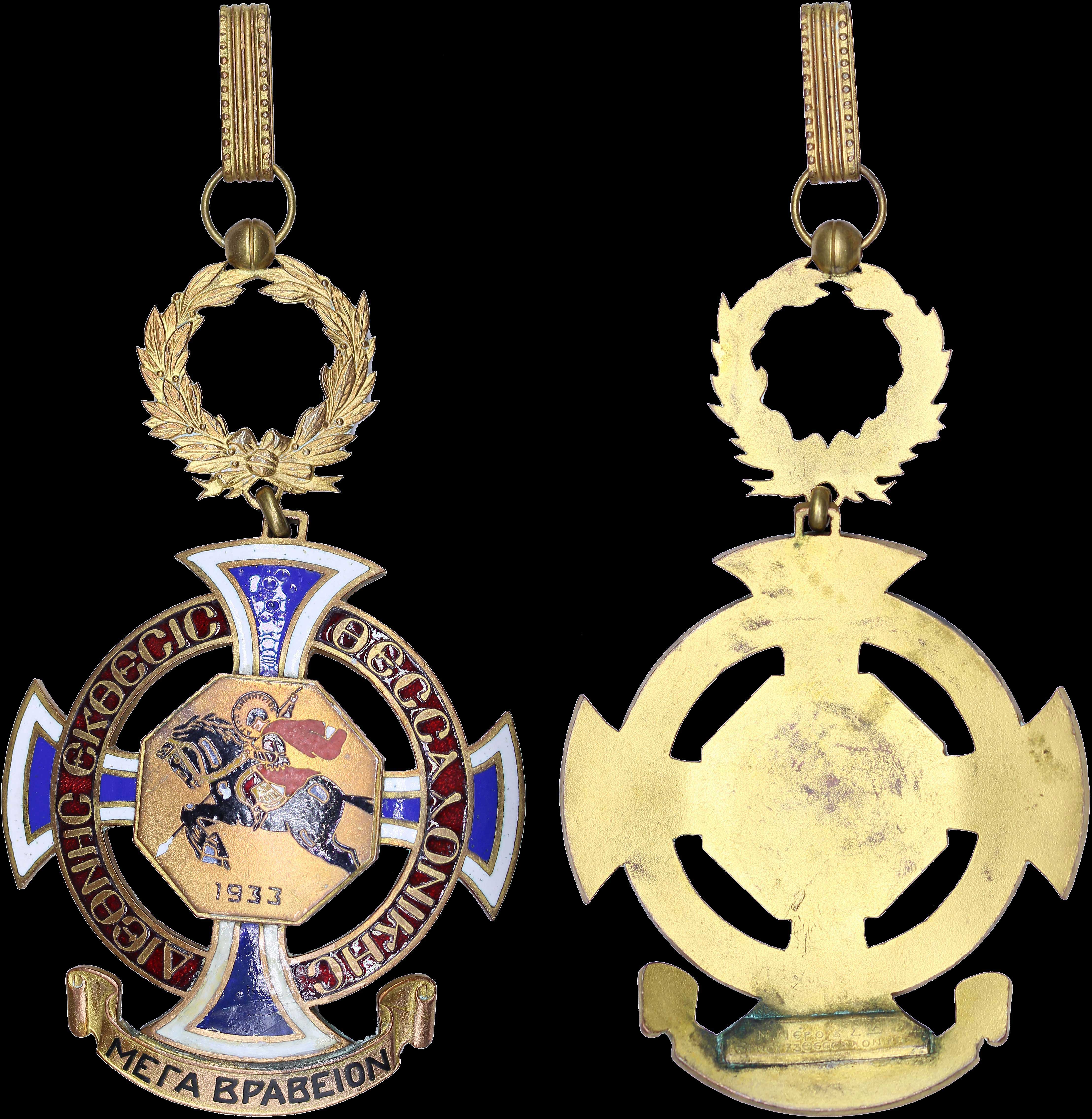 Lot 06795