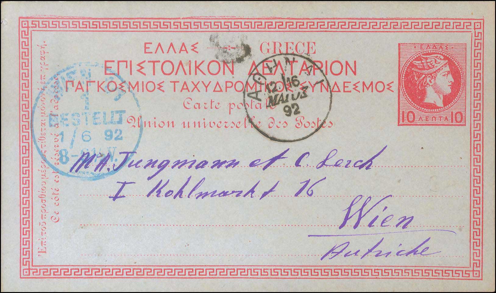 Lot 01142
