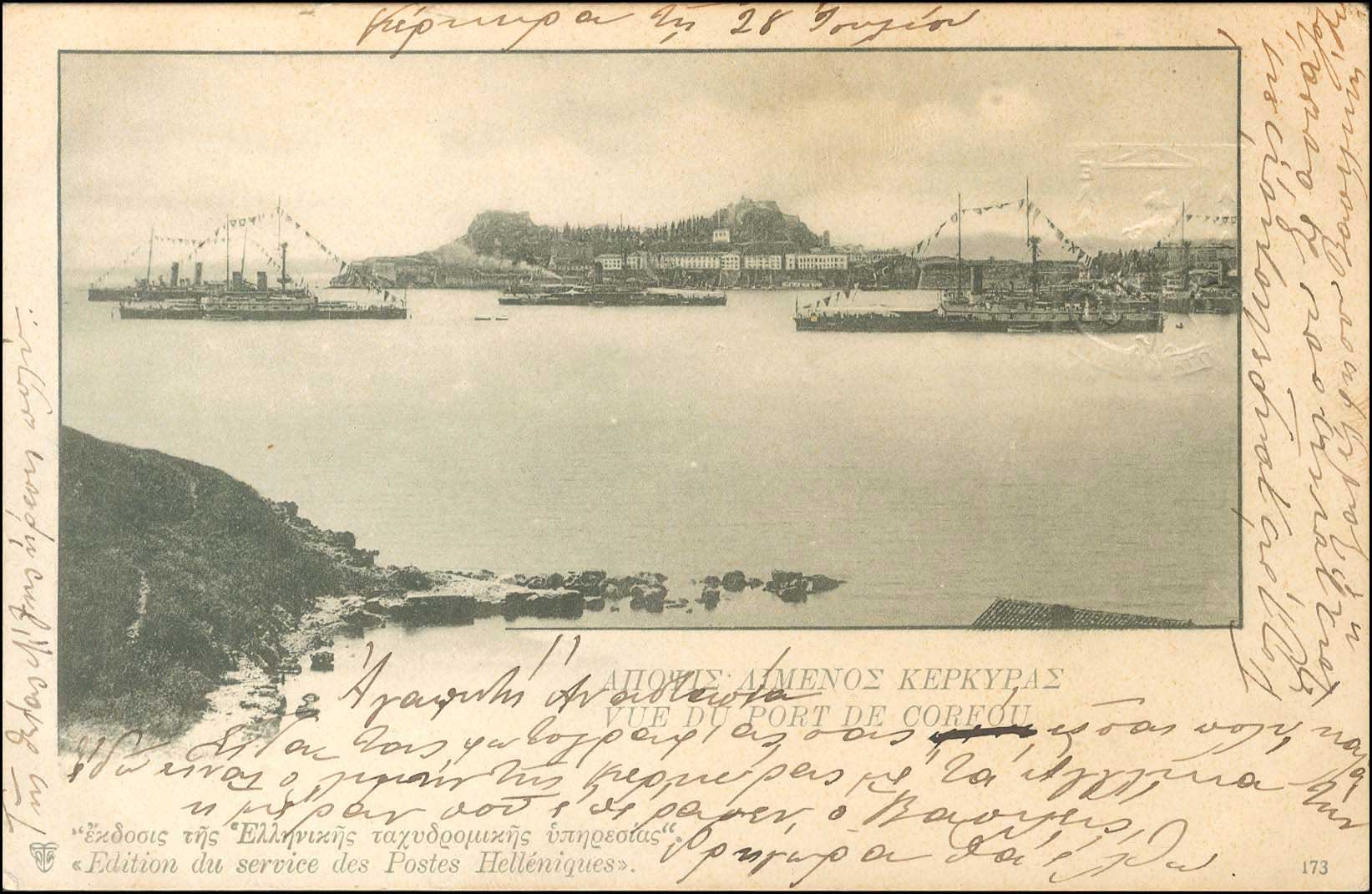 Lot 01149