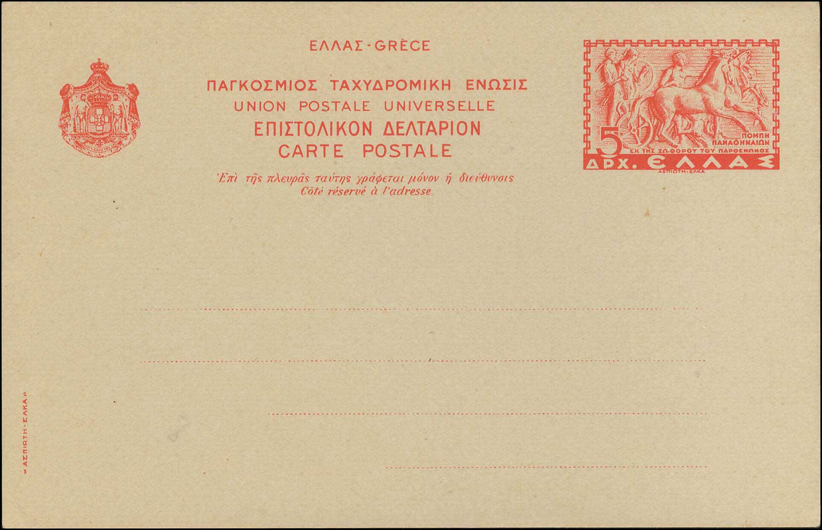 Lot 01145