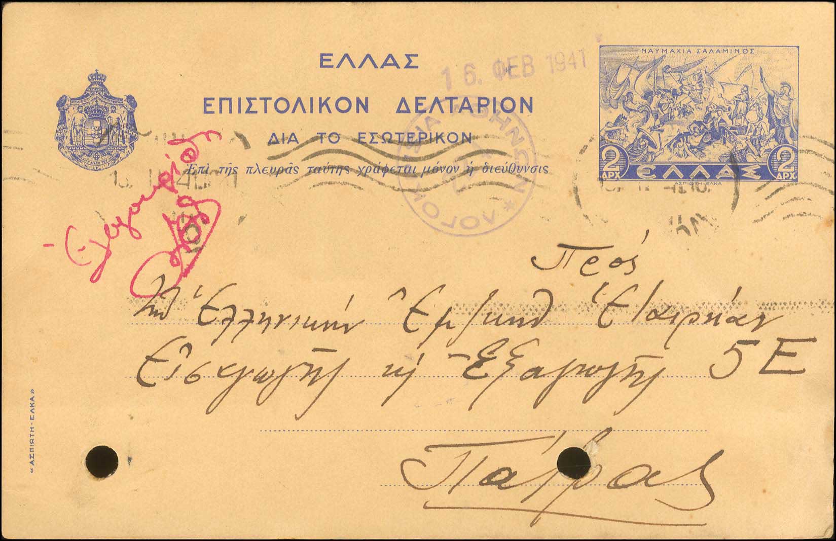 Lot 01151