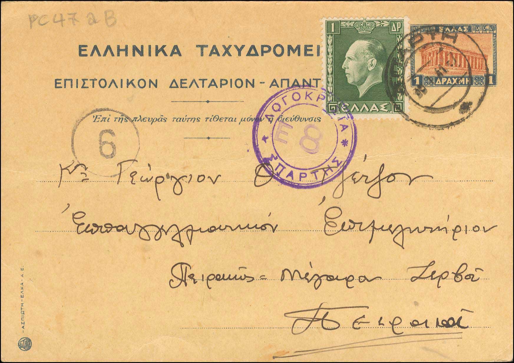 Lot 01150