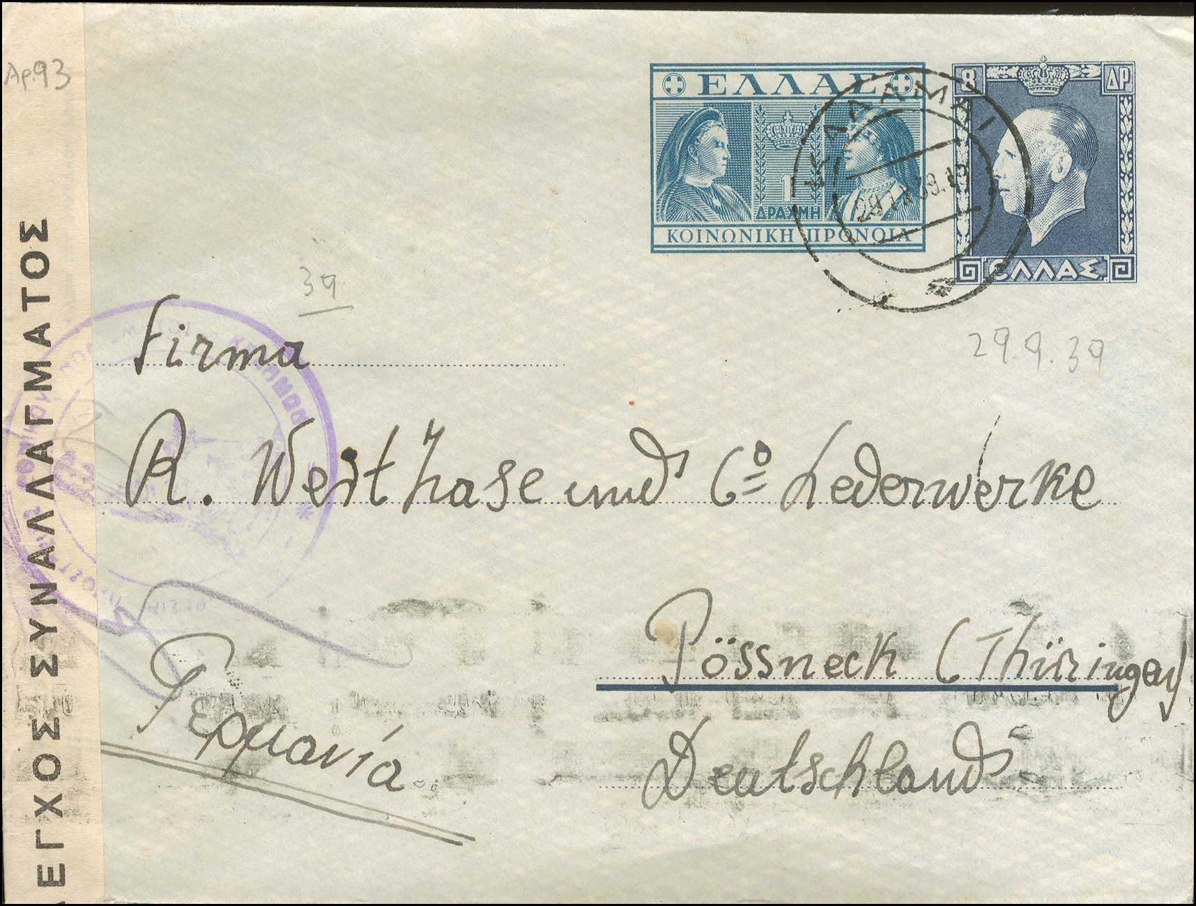 Lot 00967