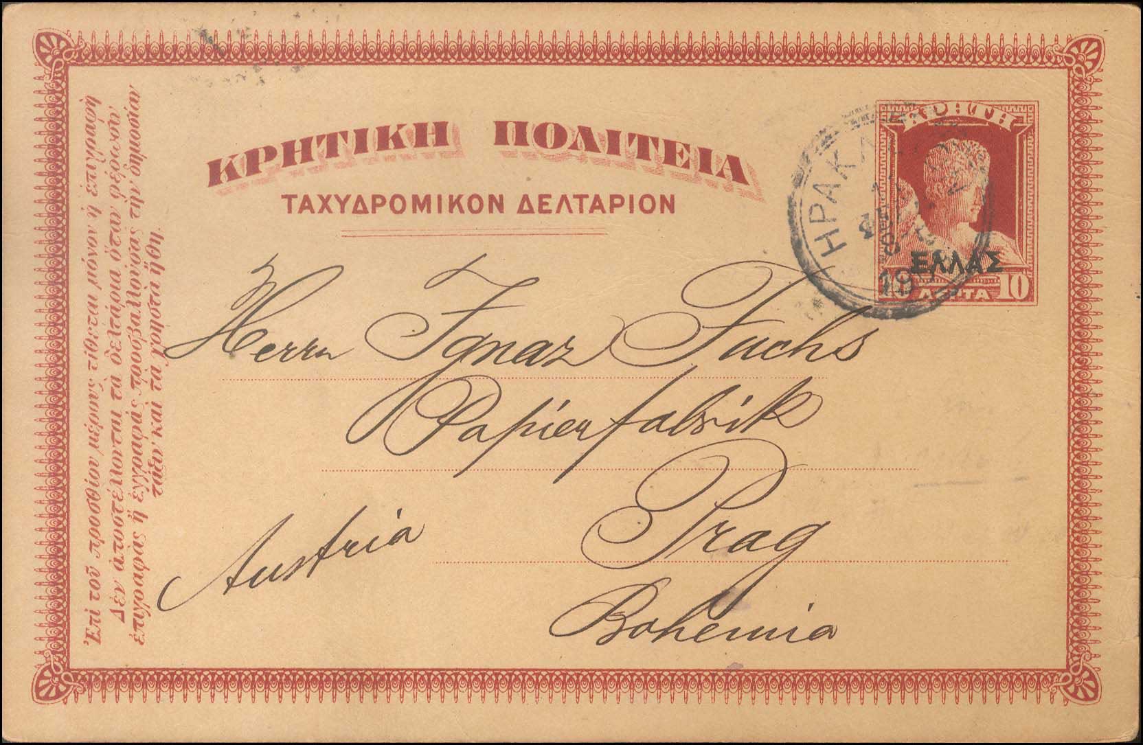 Lot 00843