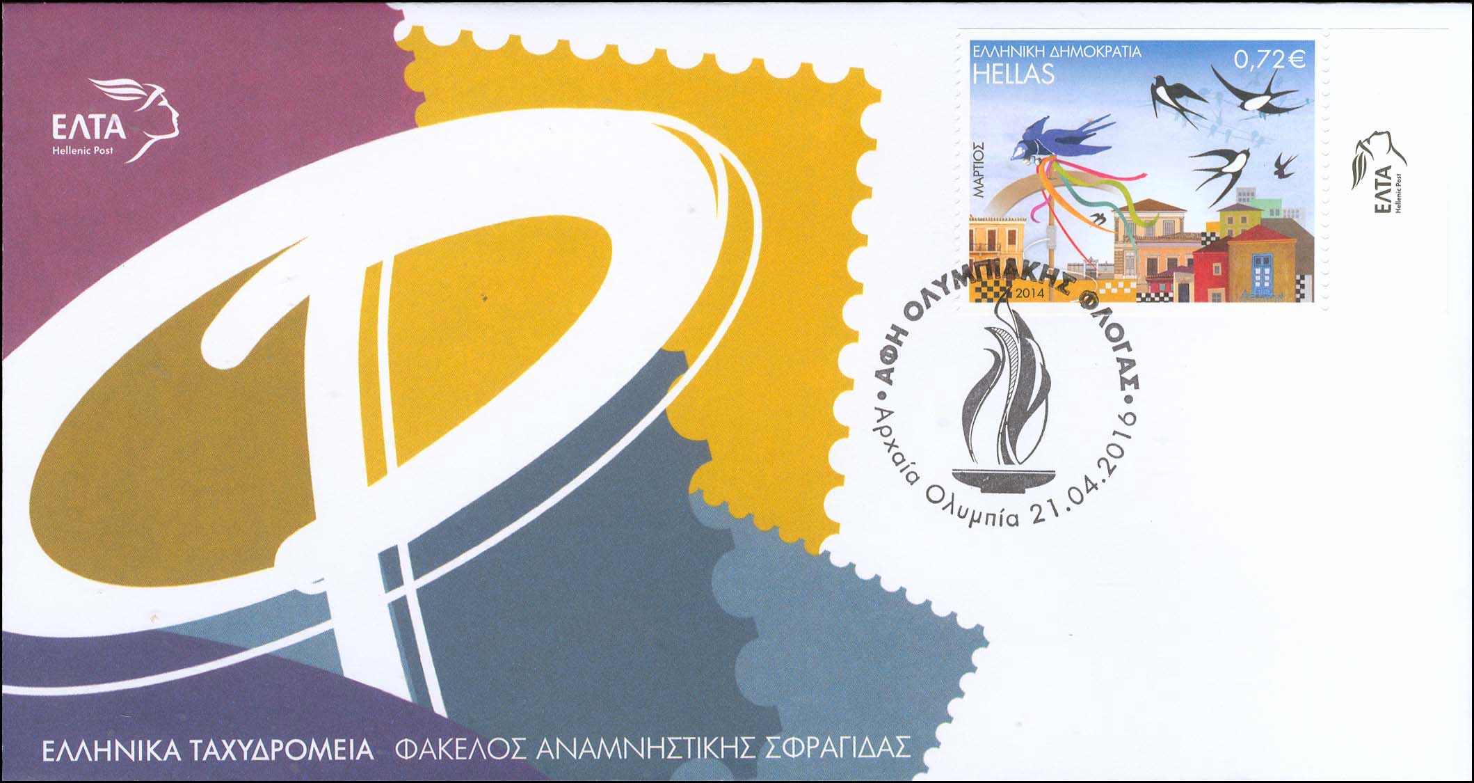 Lot 00570
