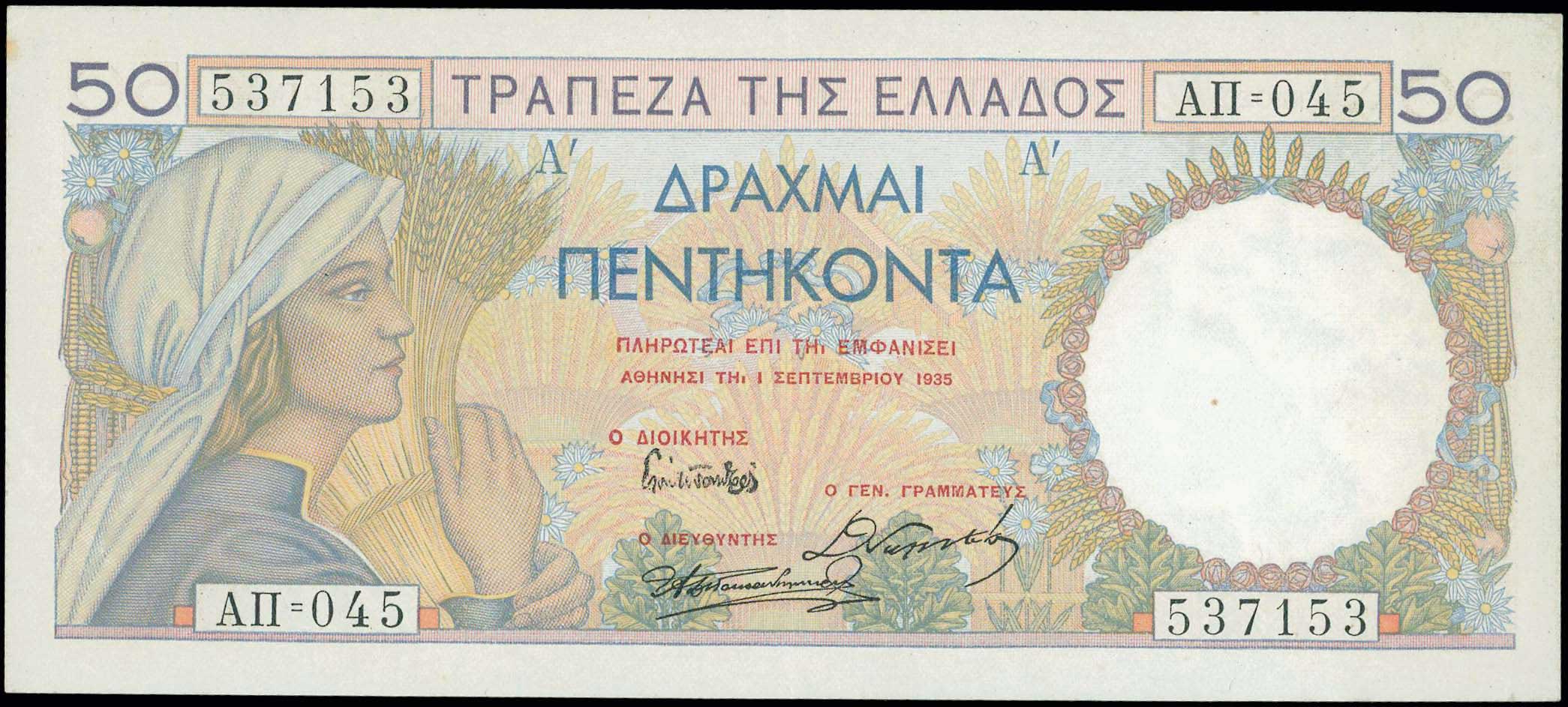 Lot 06494