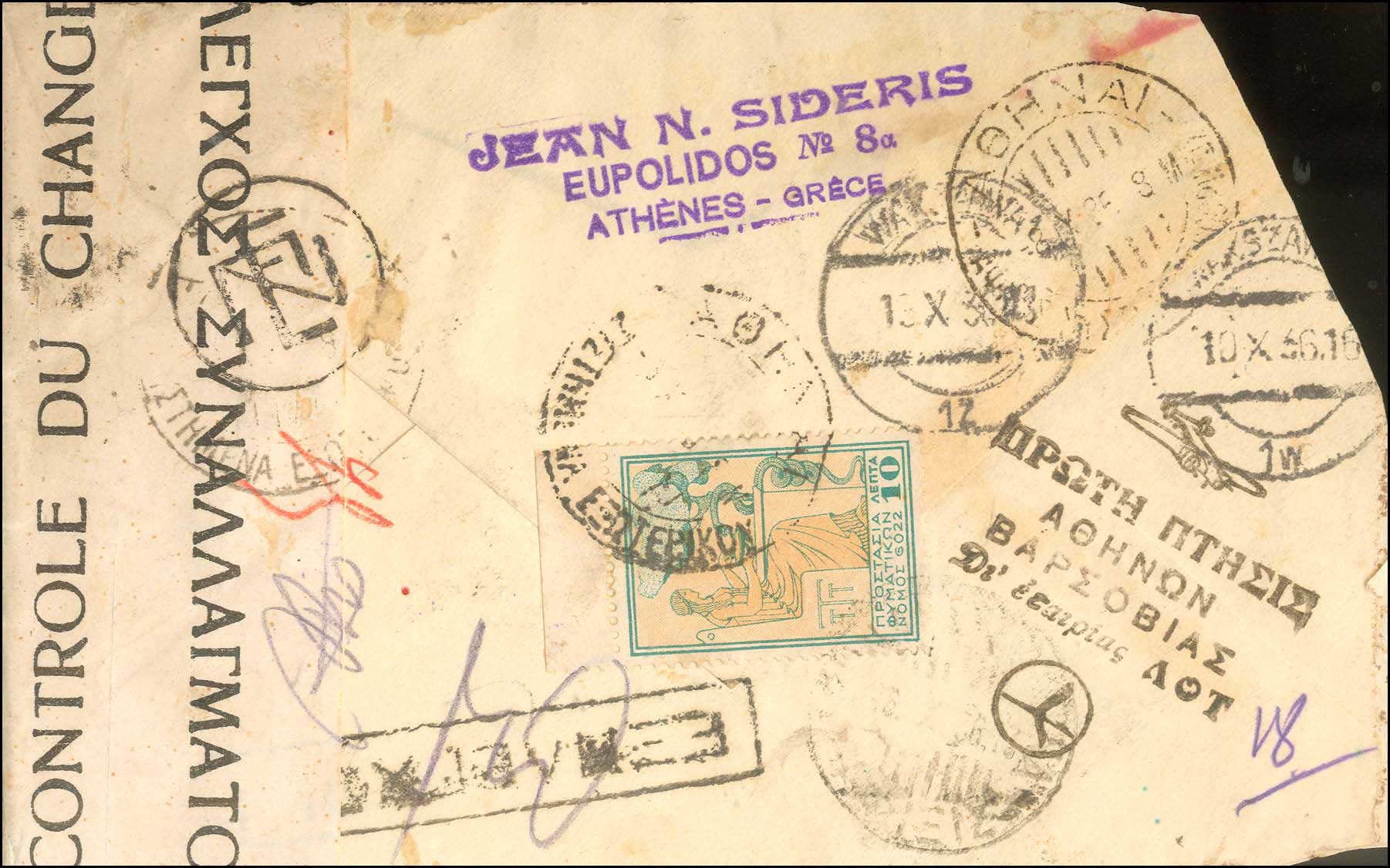 Lot 00574