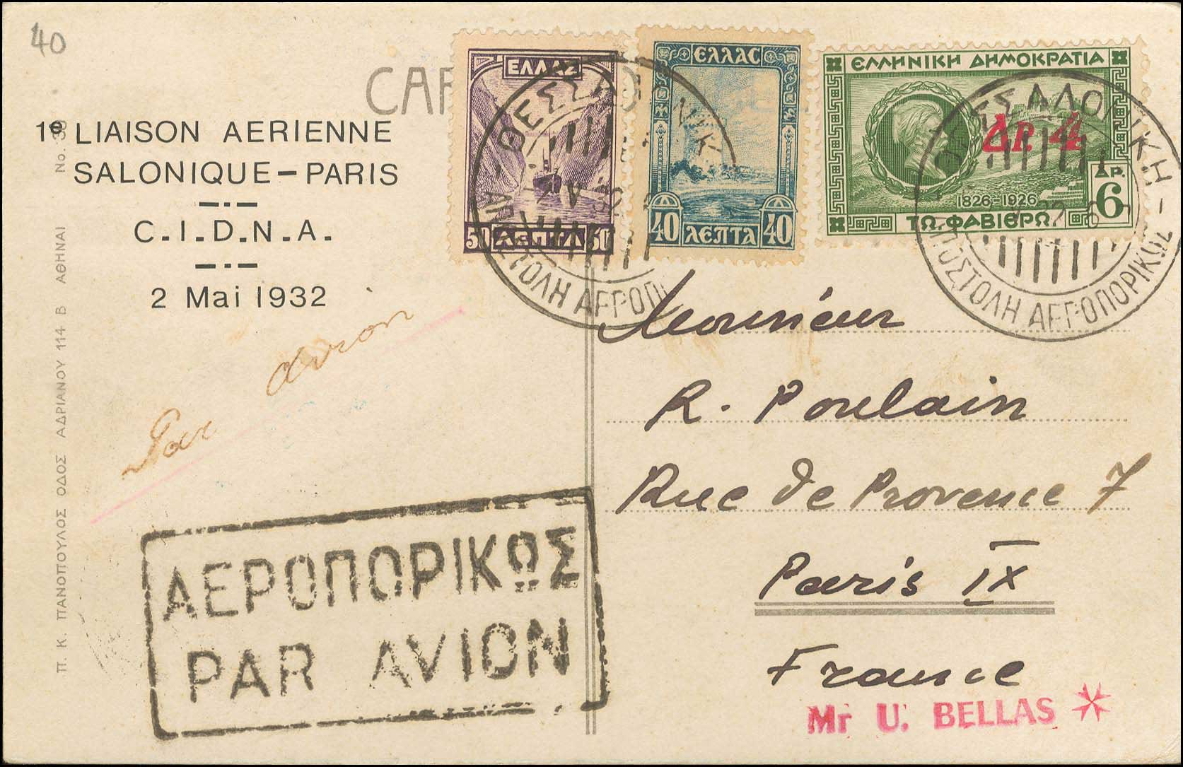 Lot 00621