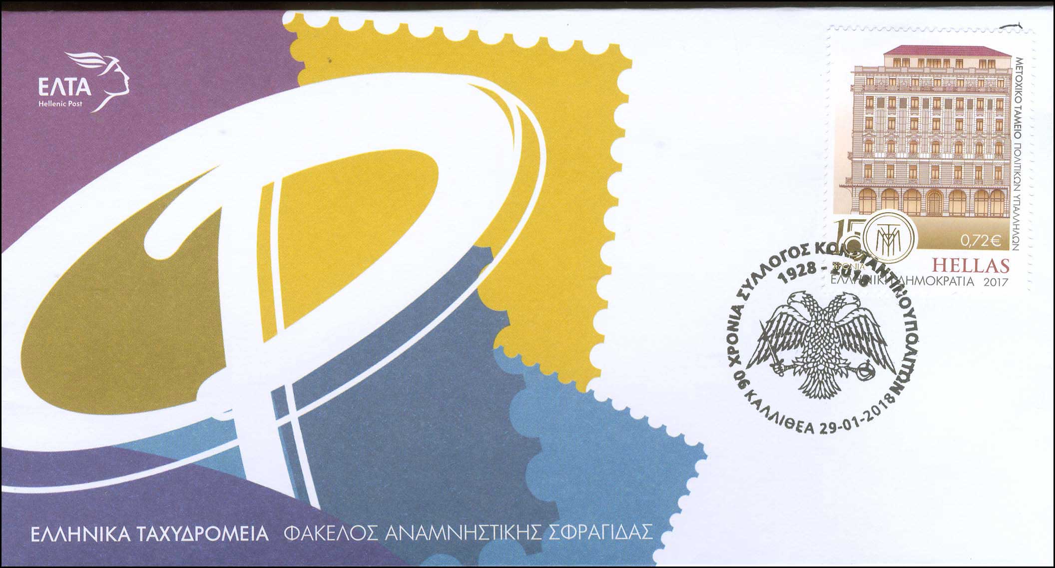 Lot 00571