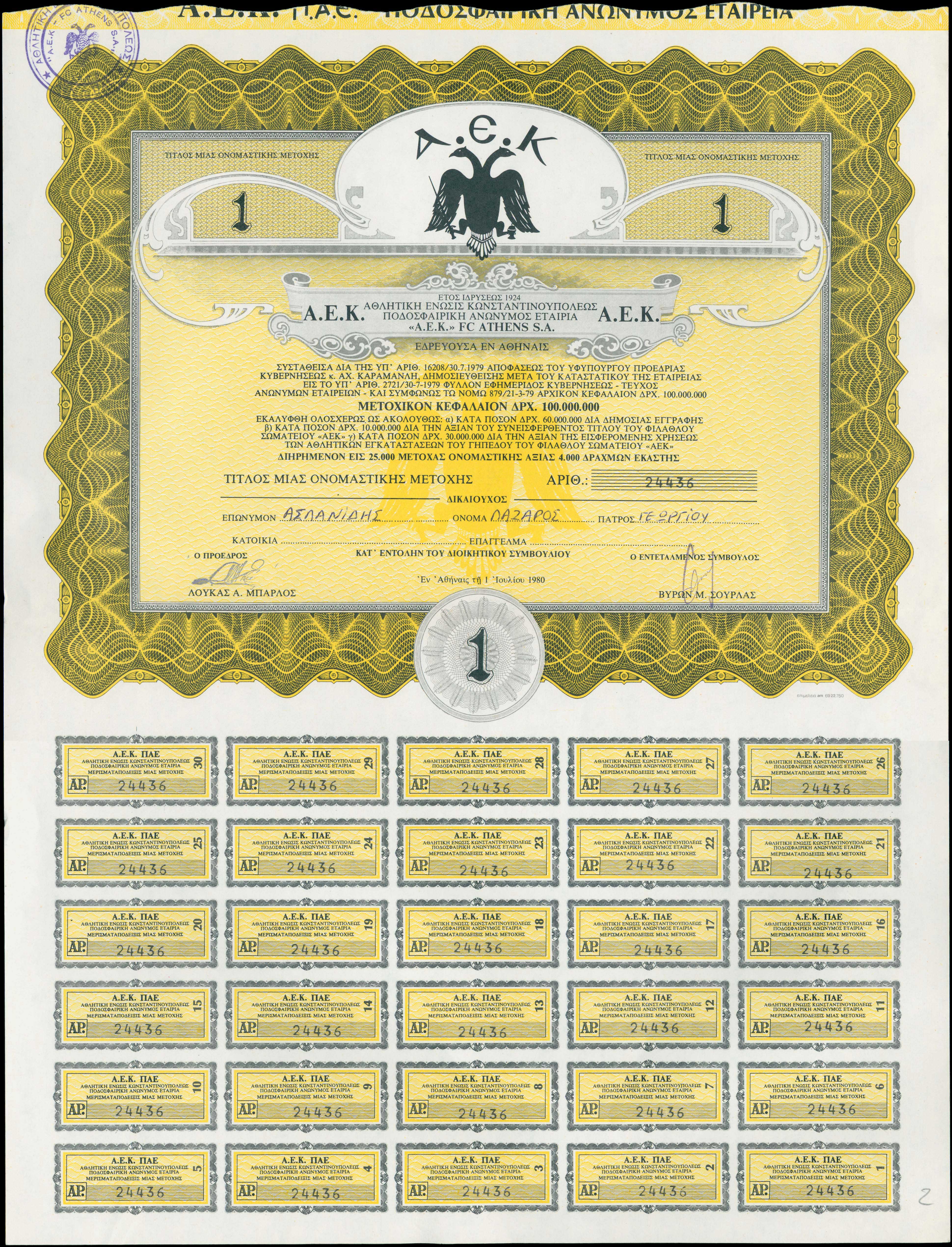 Lot 06770
