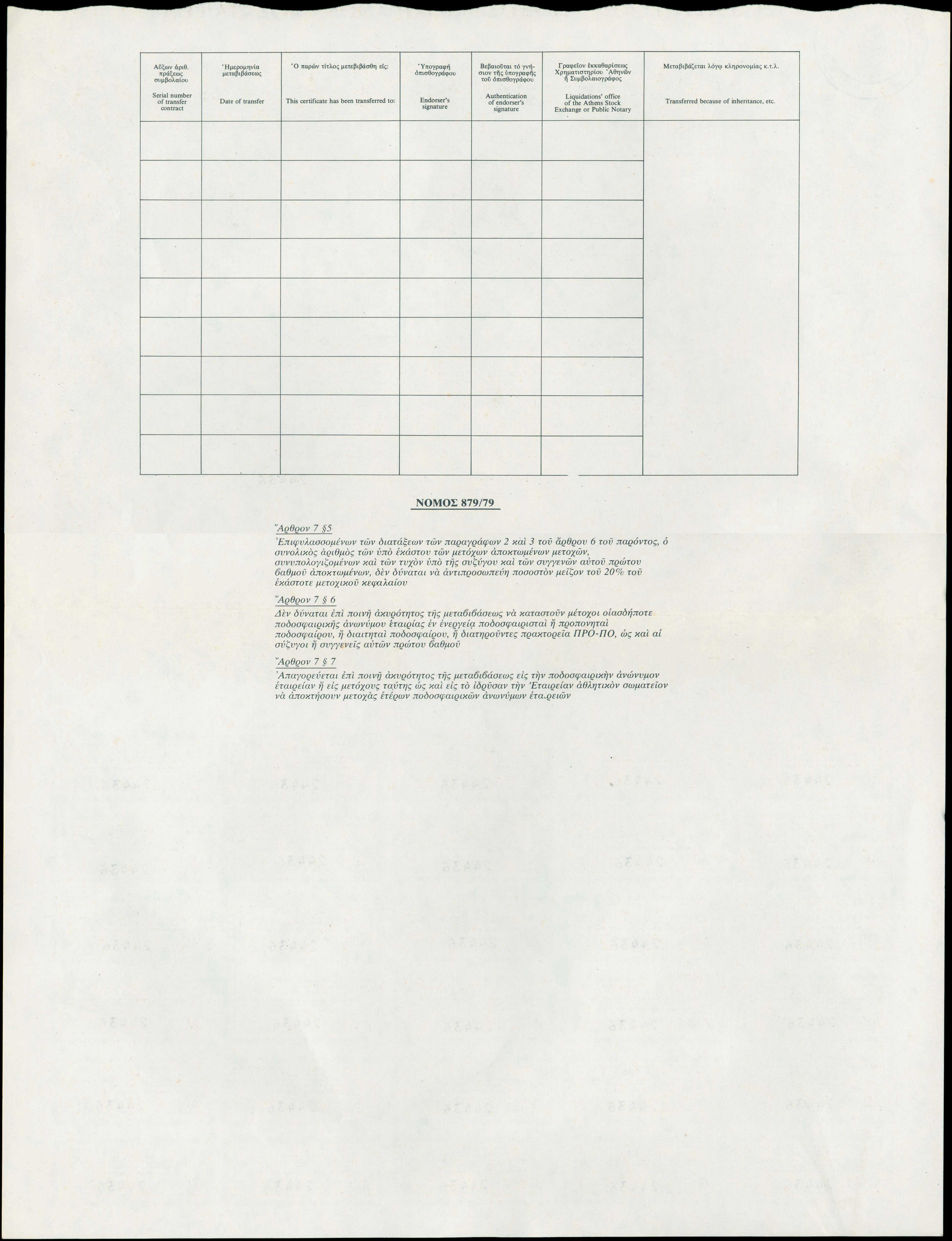 Lot 06770