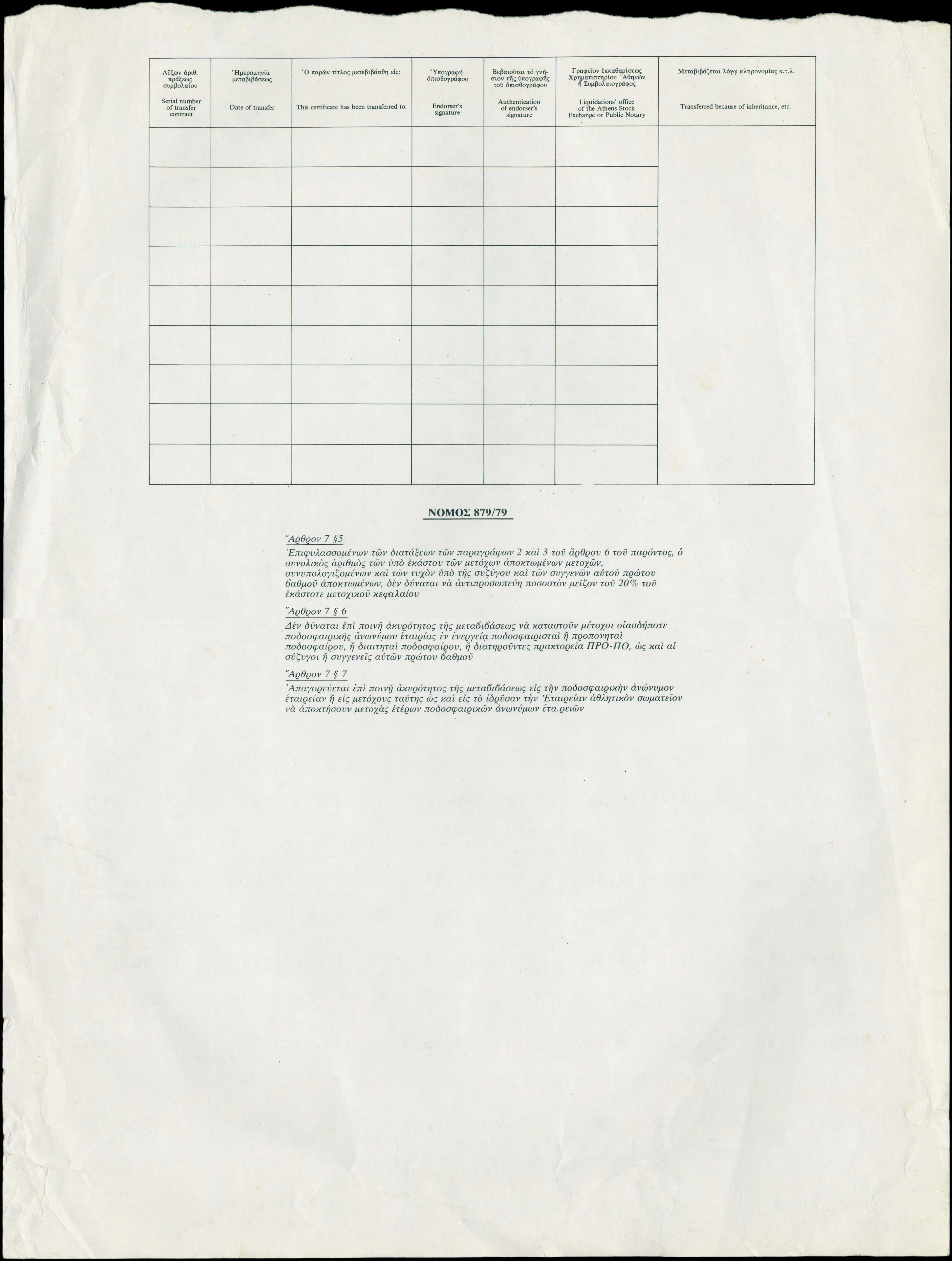 Lot 06772