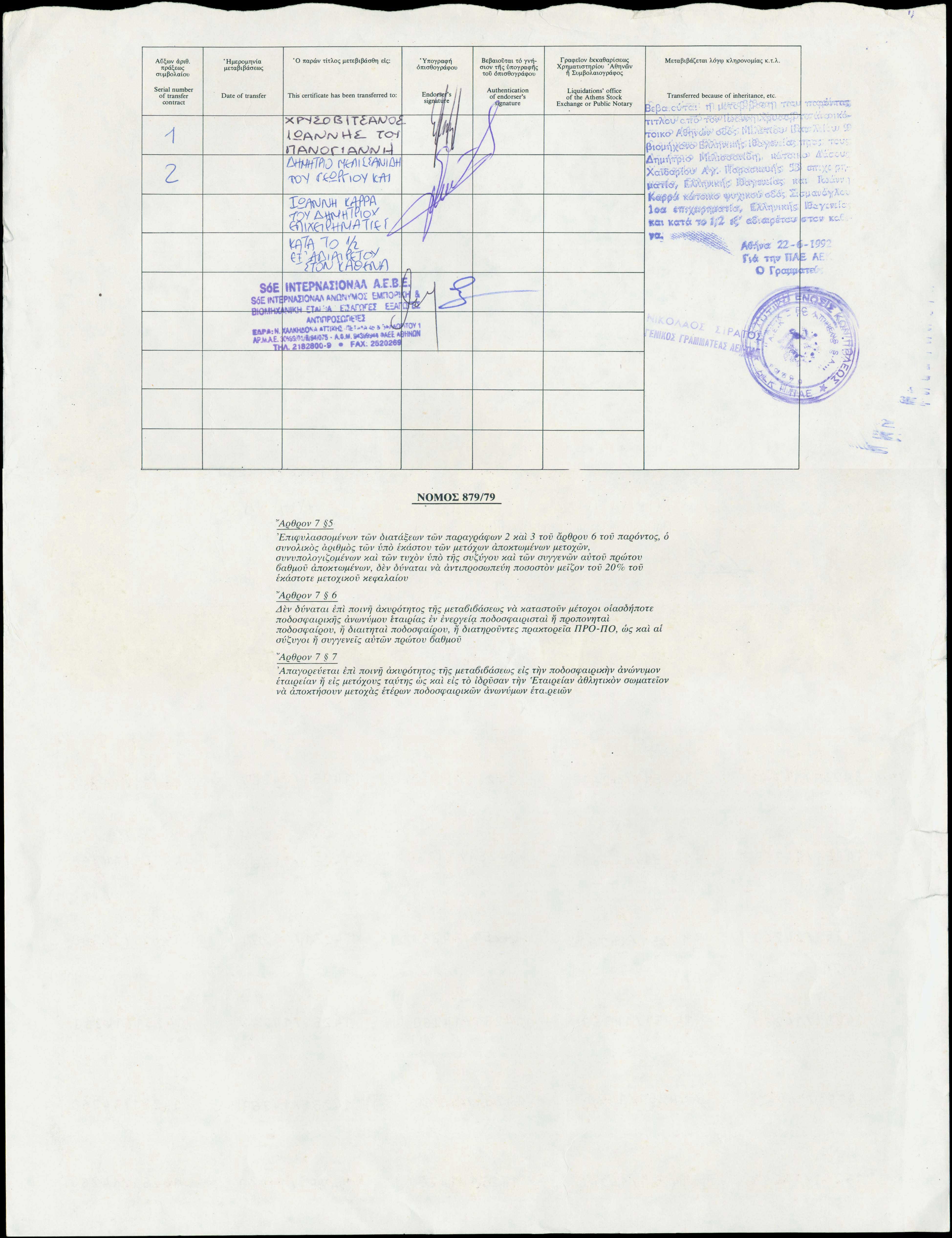 Lot 06773