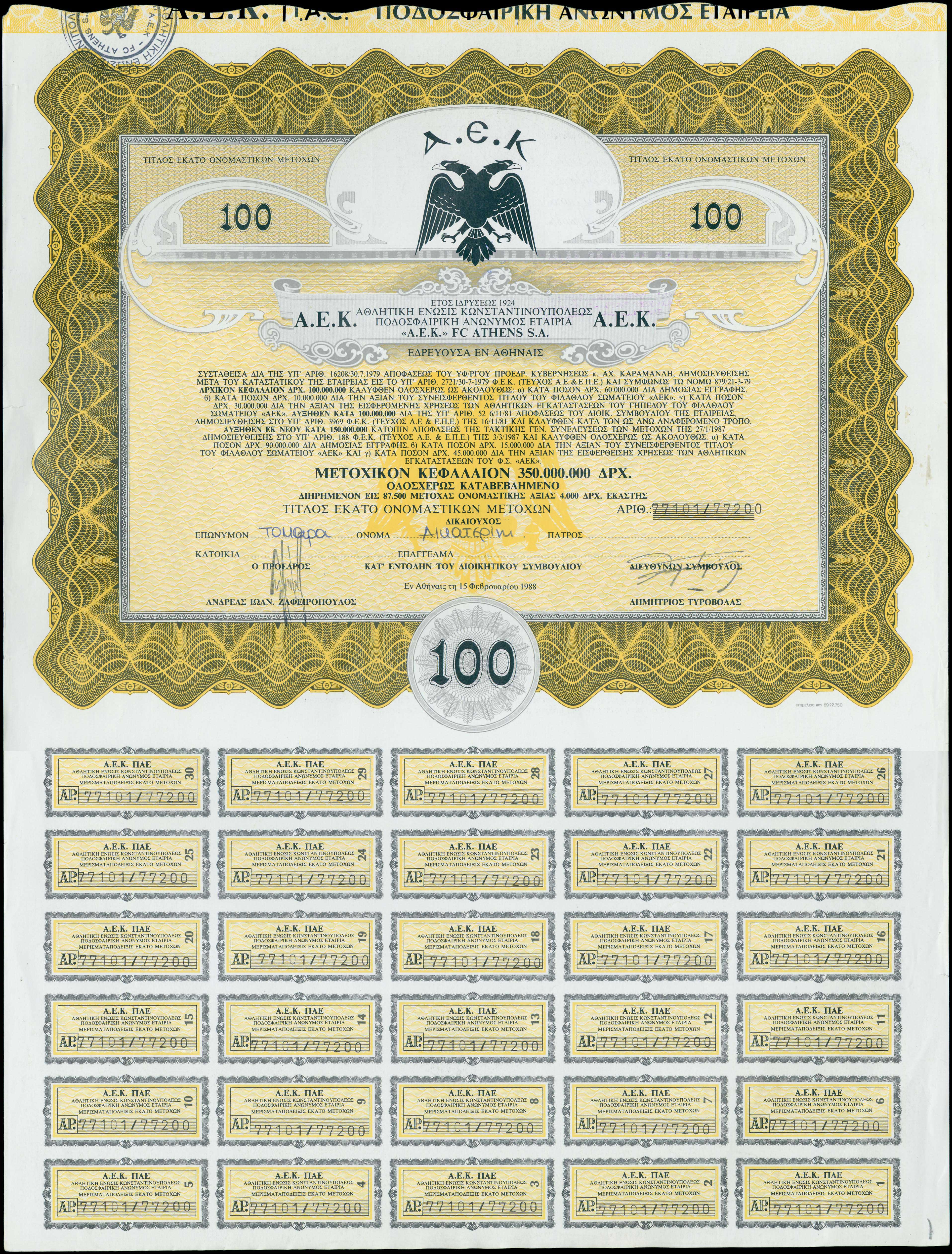Lot 06774