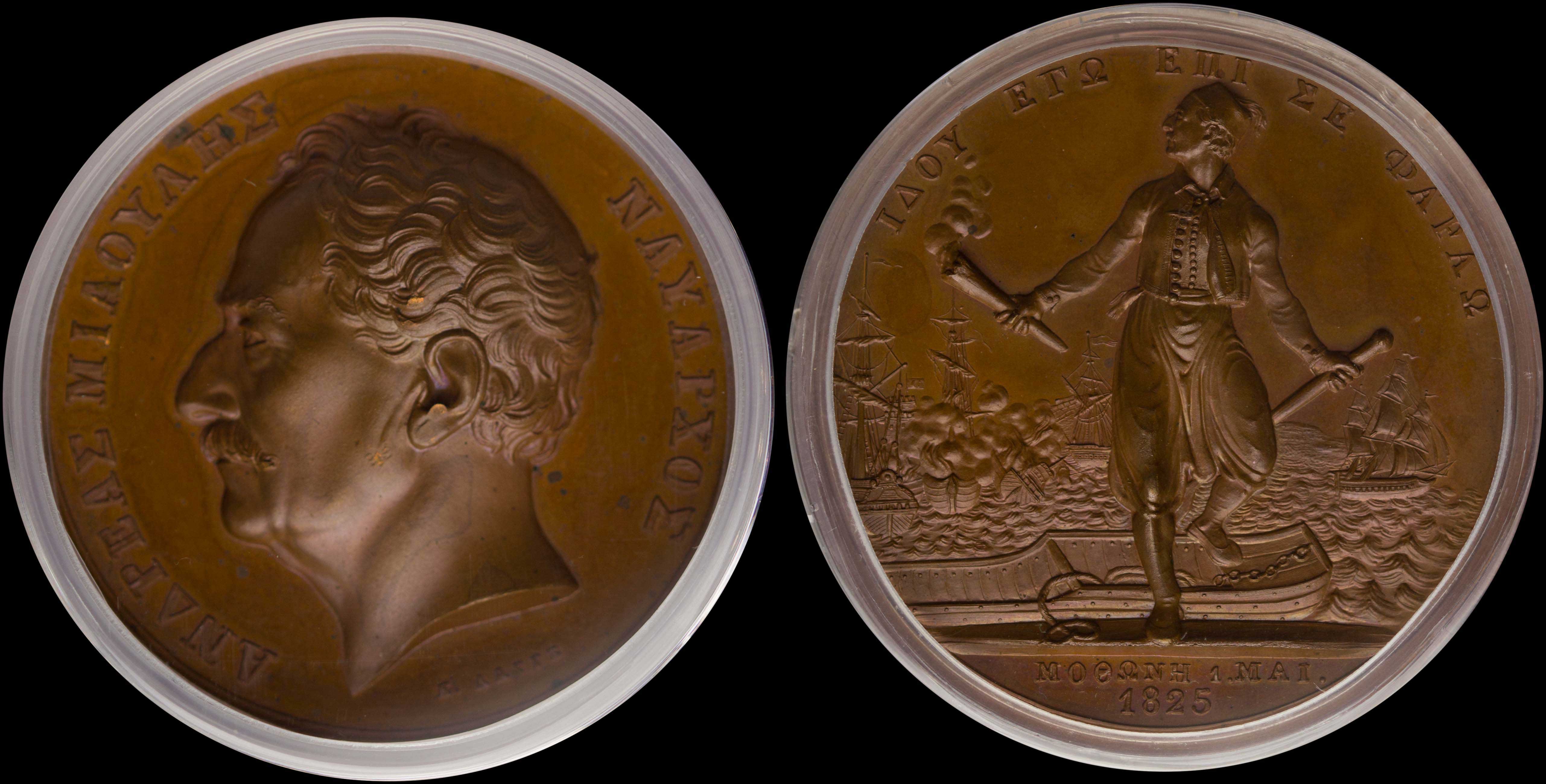 Lot 06833