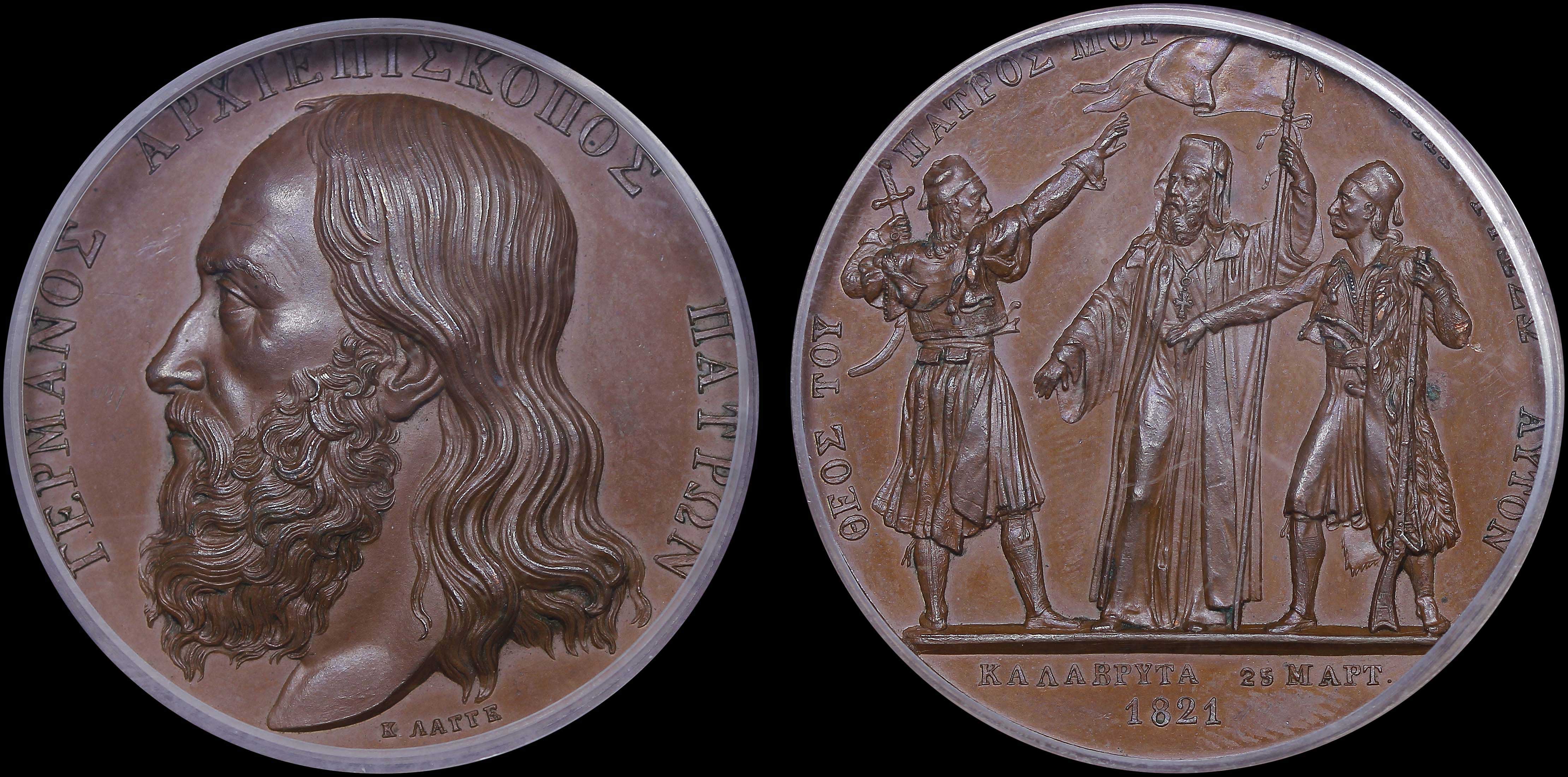 Lot 06789