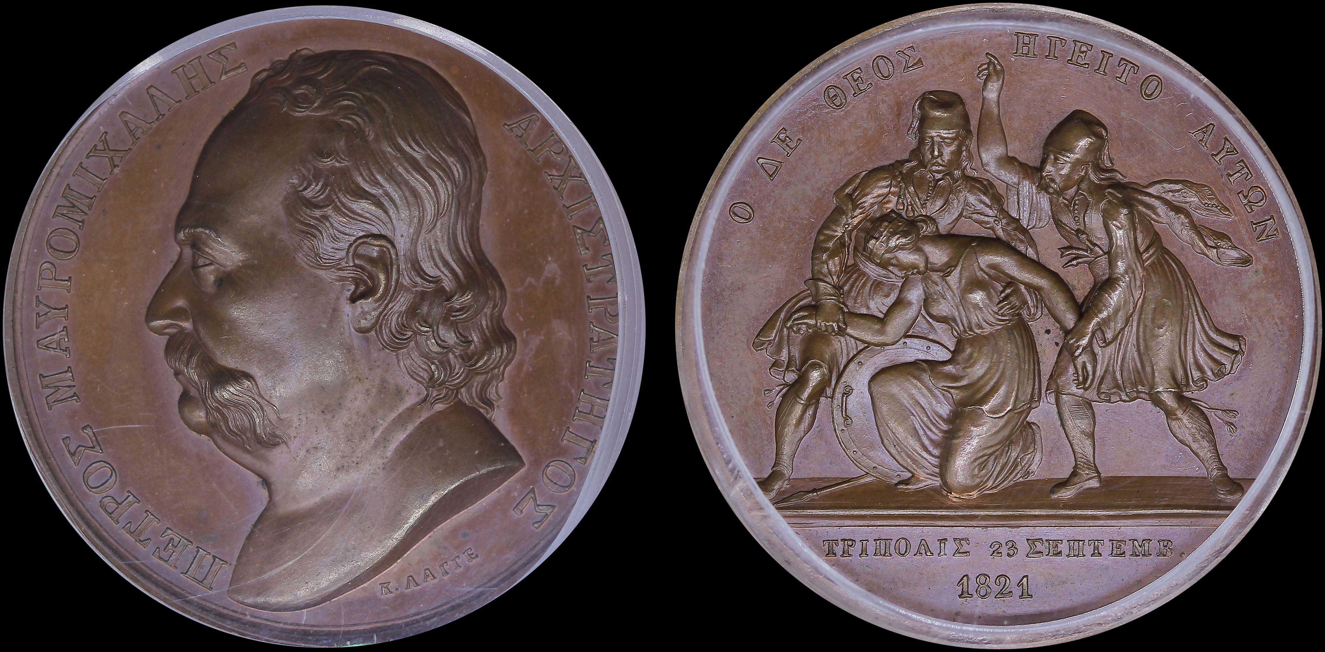 Lot 06894