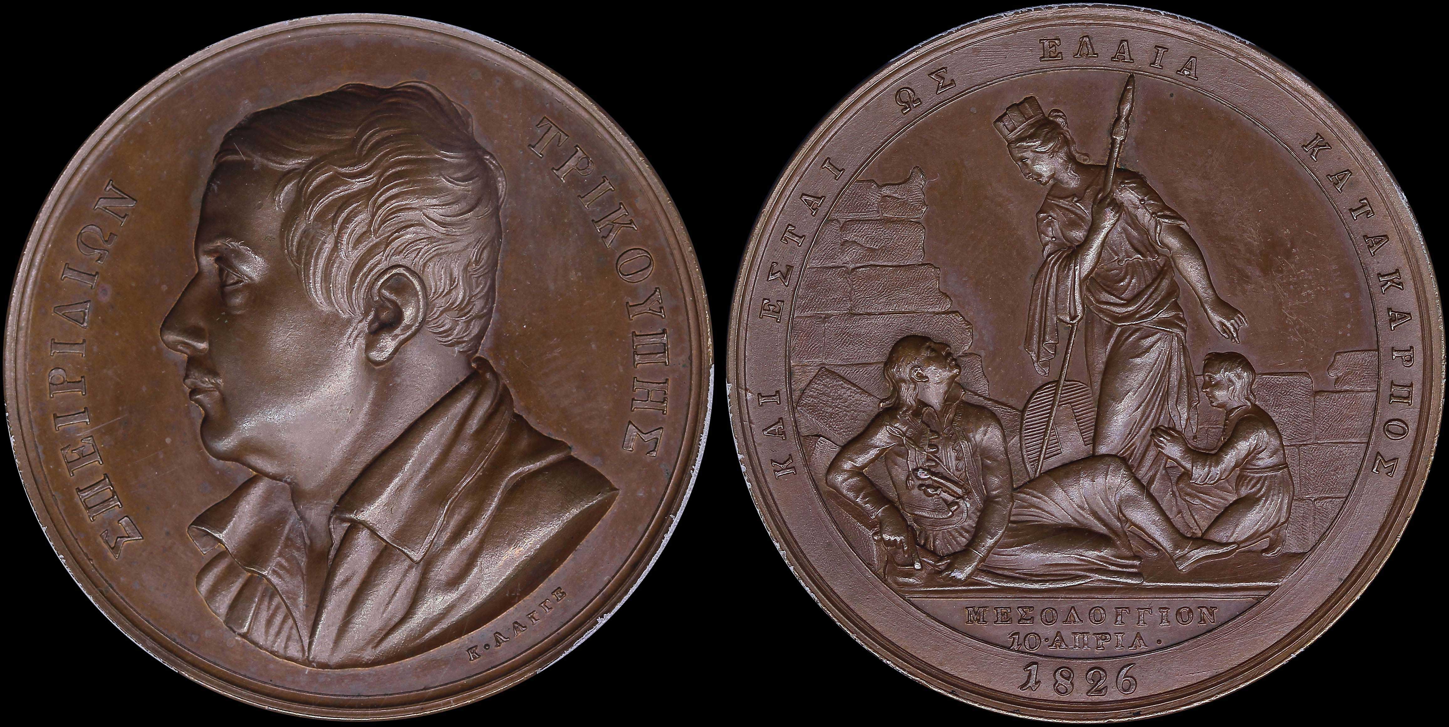 Lot 06715