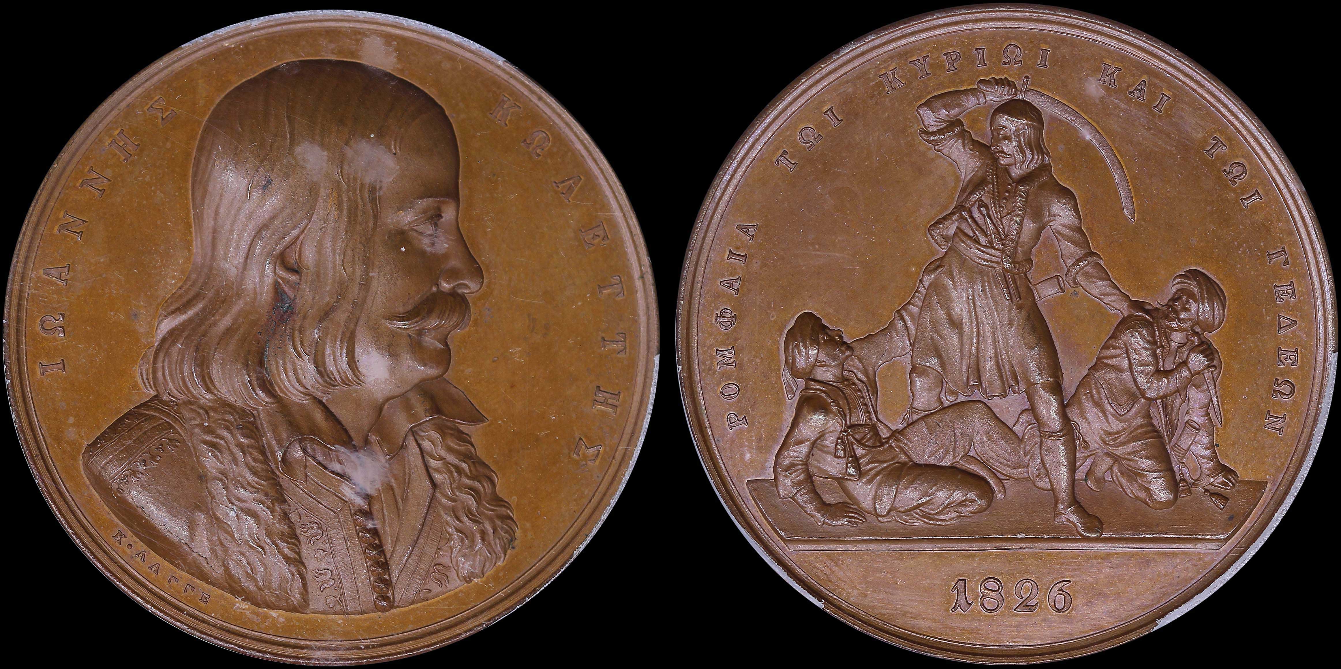 Lot 06756