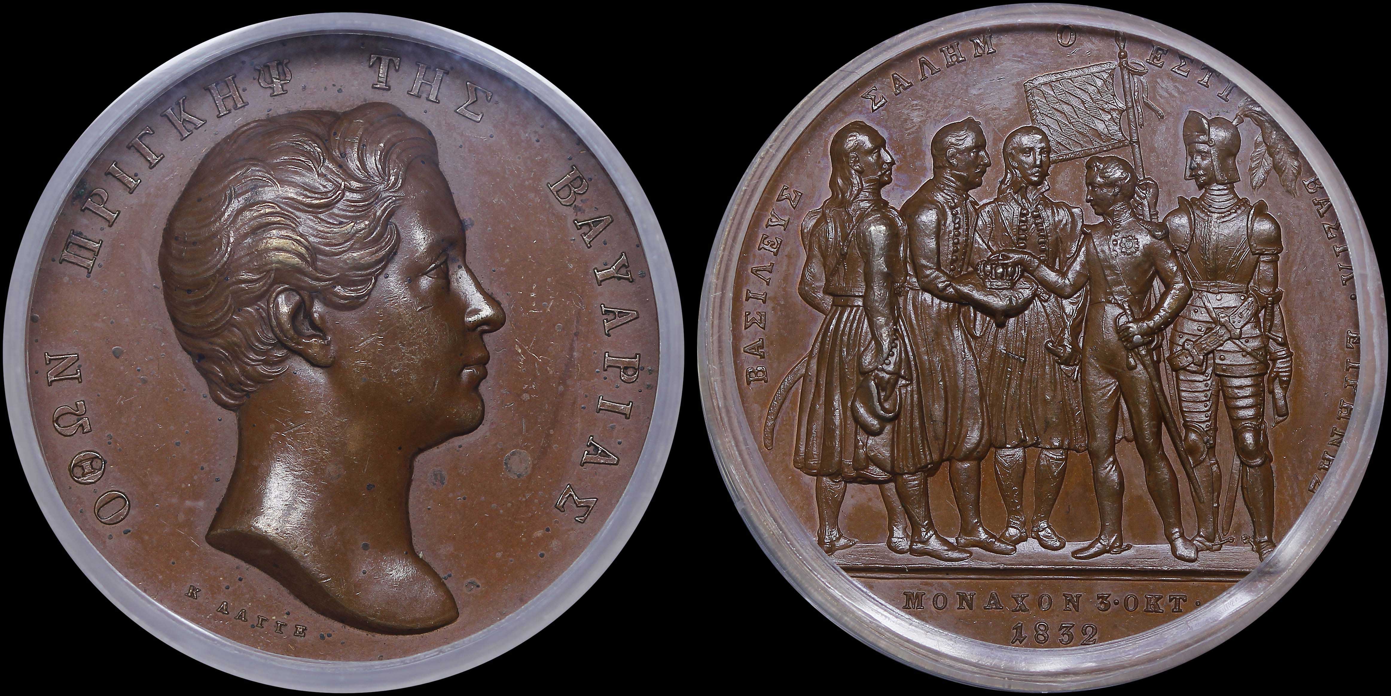 Lot 06892