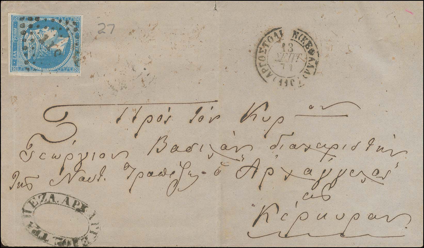 Lot 00158
