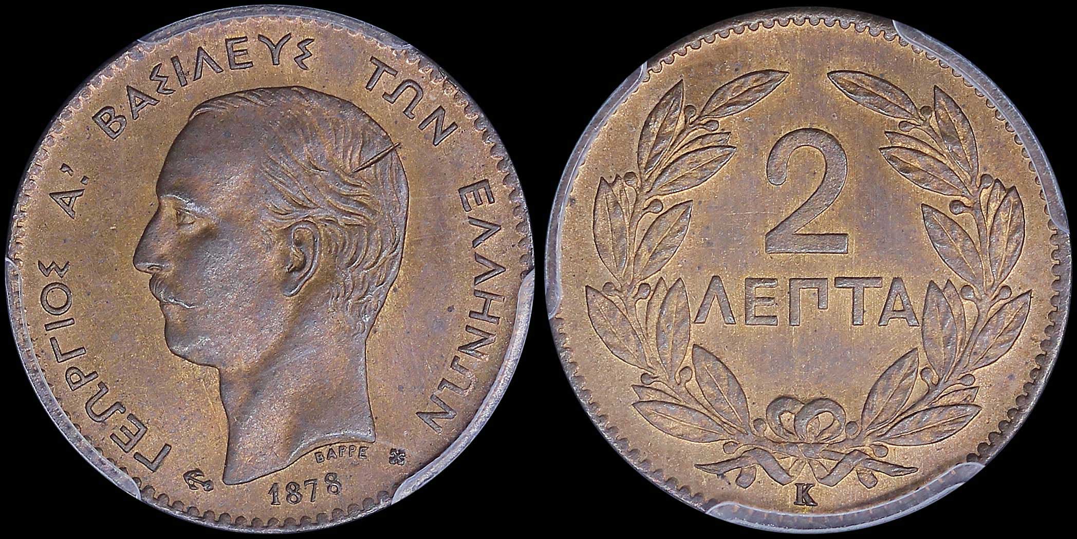 Lot 06074