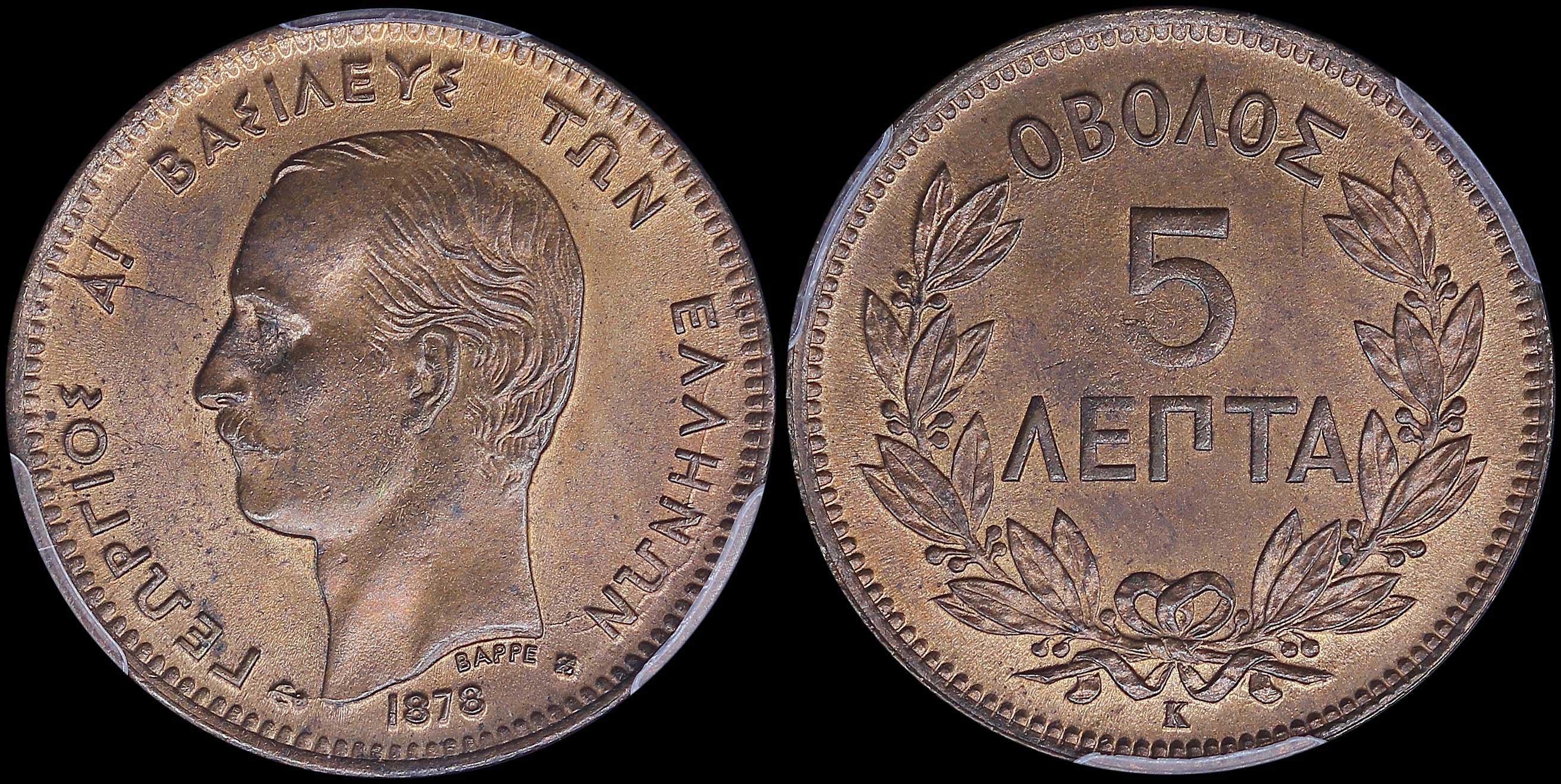 Lot 06075