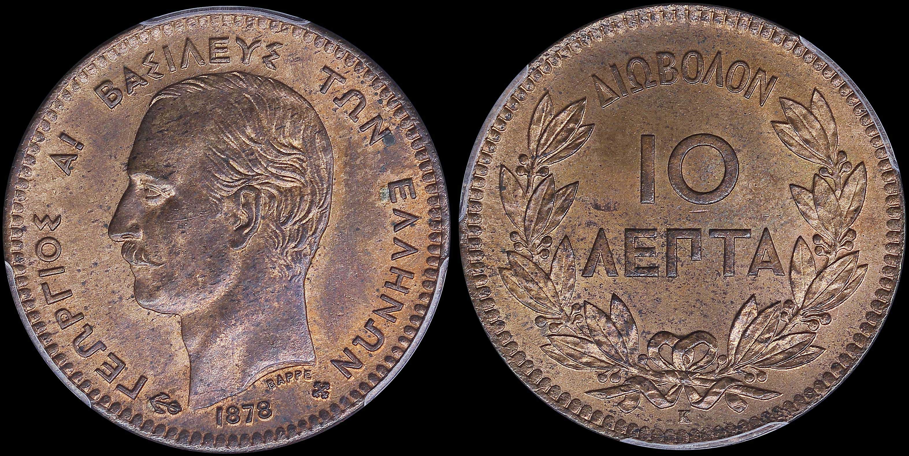 Lot 06076